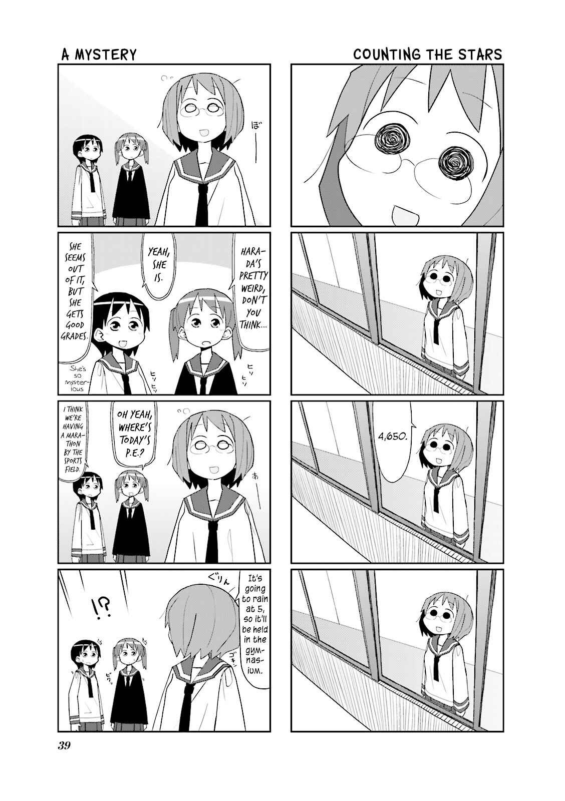 Page 4 Chapter 5 Heisei Umare
