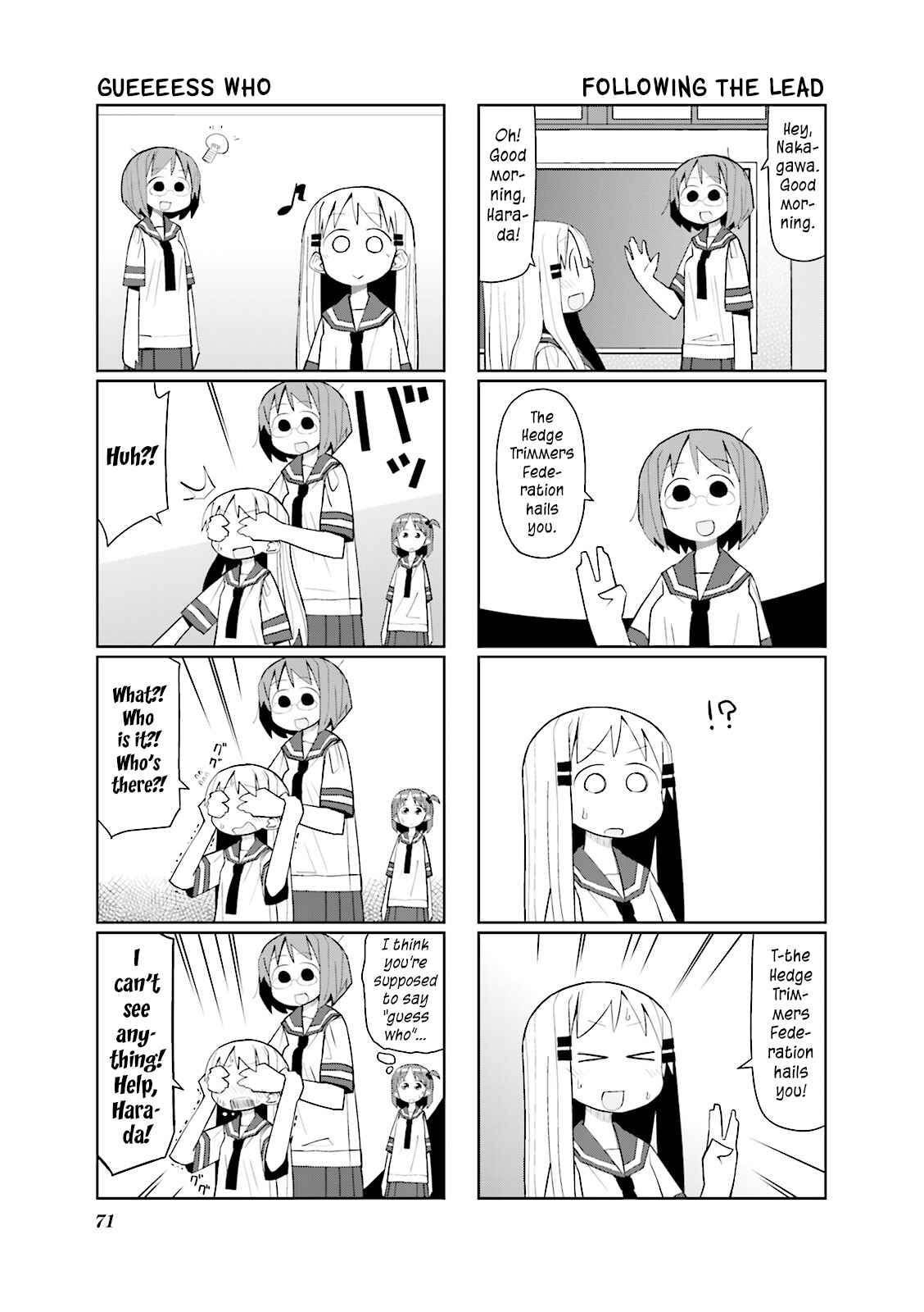 Page 3 Chapter 9 Heisei Umare