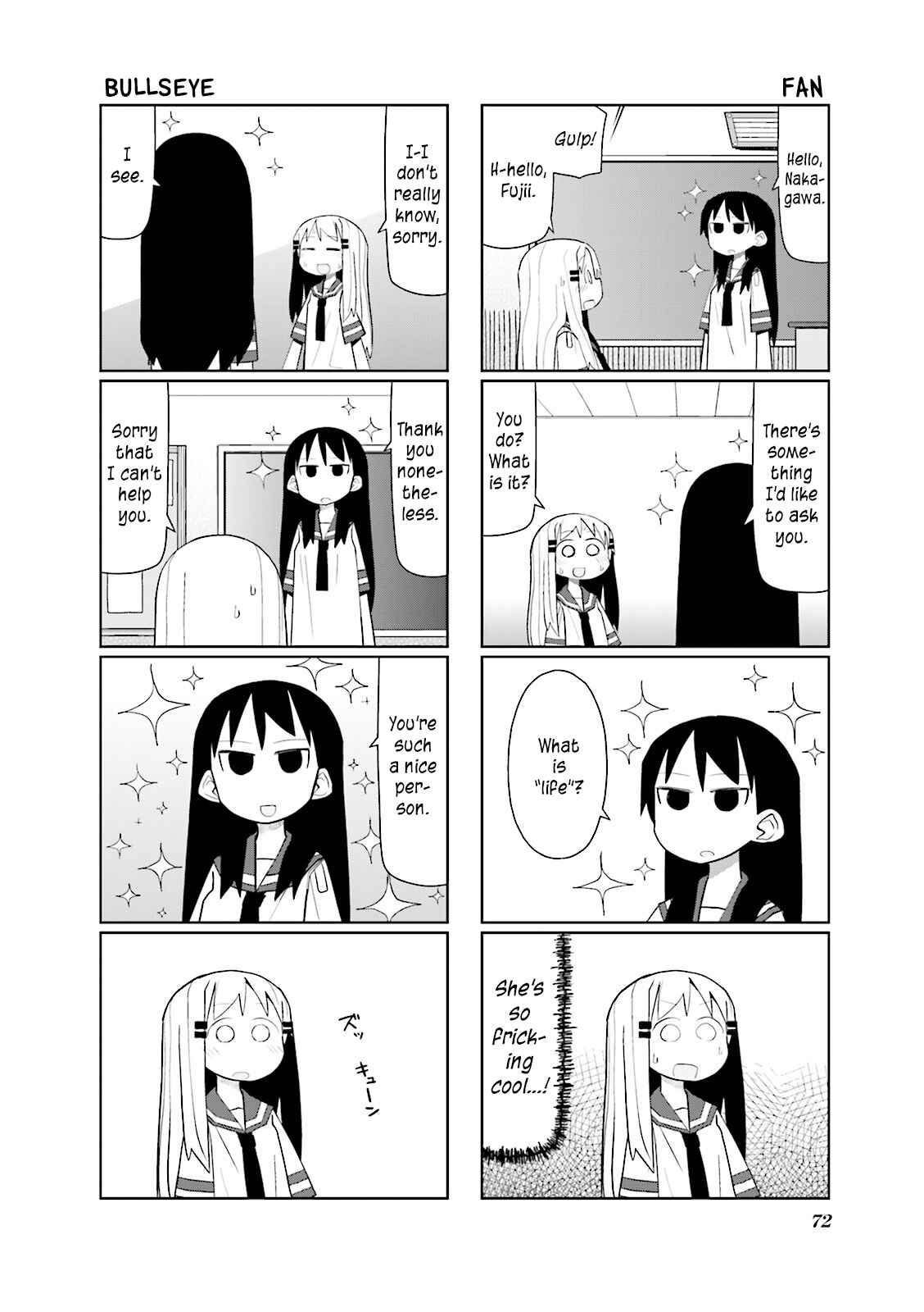 Page 4 Chapter 9 Heisei Umare
