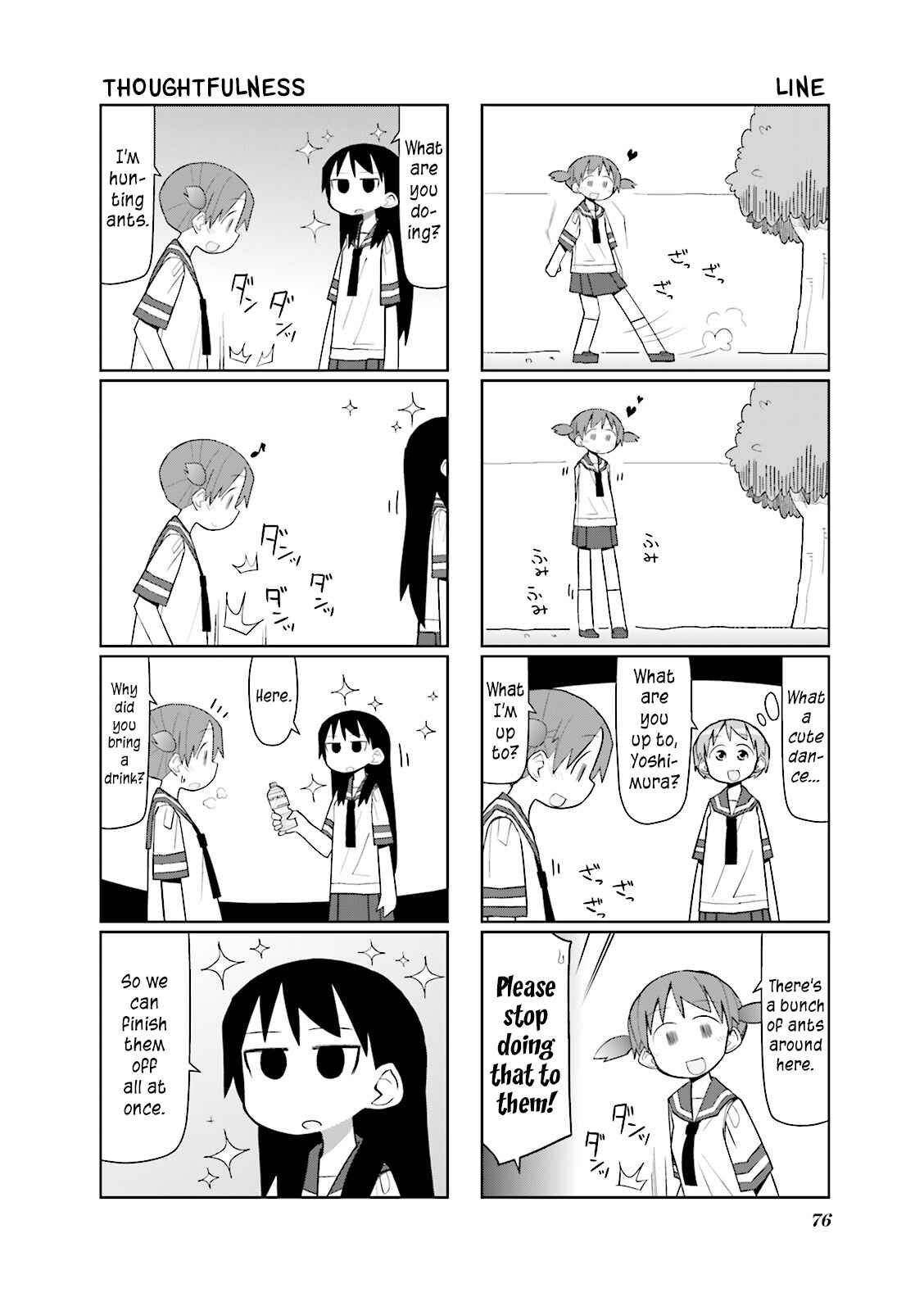 Page 8 Chapter 9 Heisei Umare