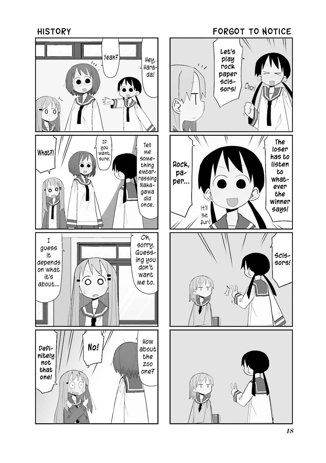 Page 1 Chapter 3 Heisei Umare