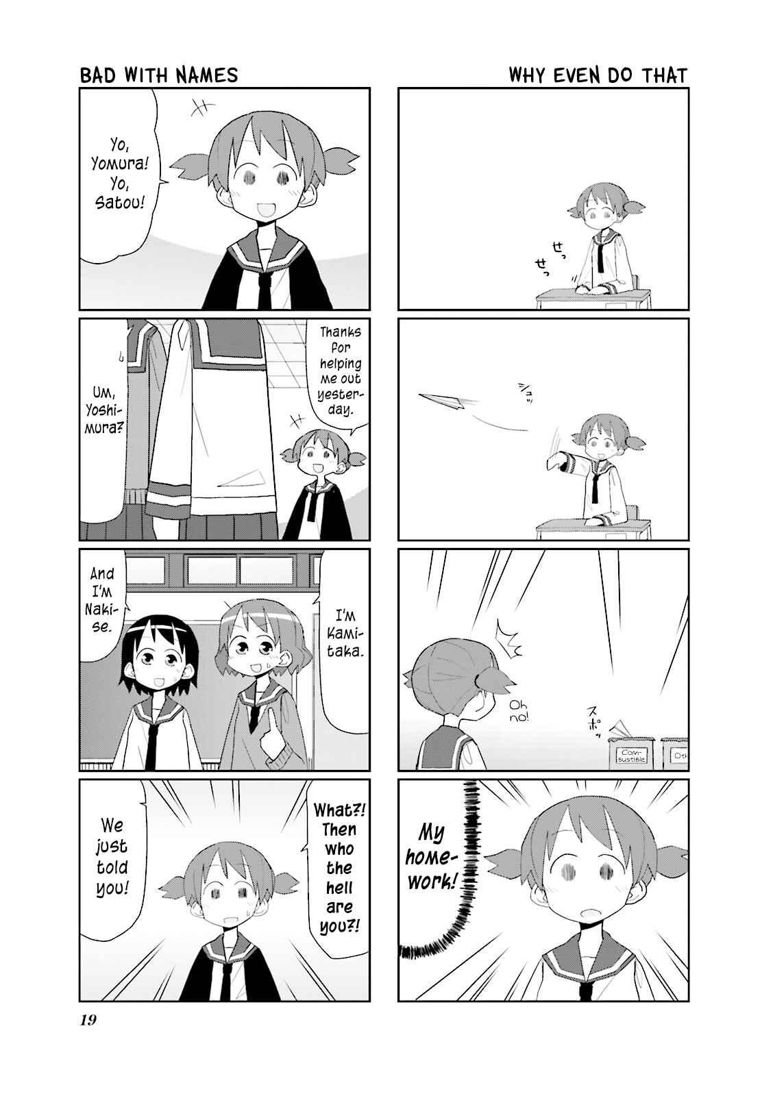 Page 2 Chapter 3 Heisei Umare