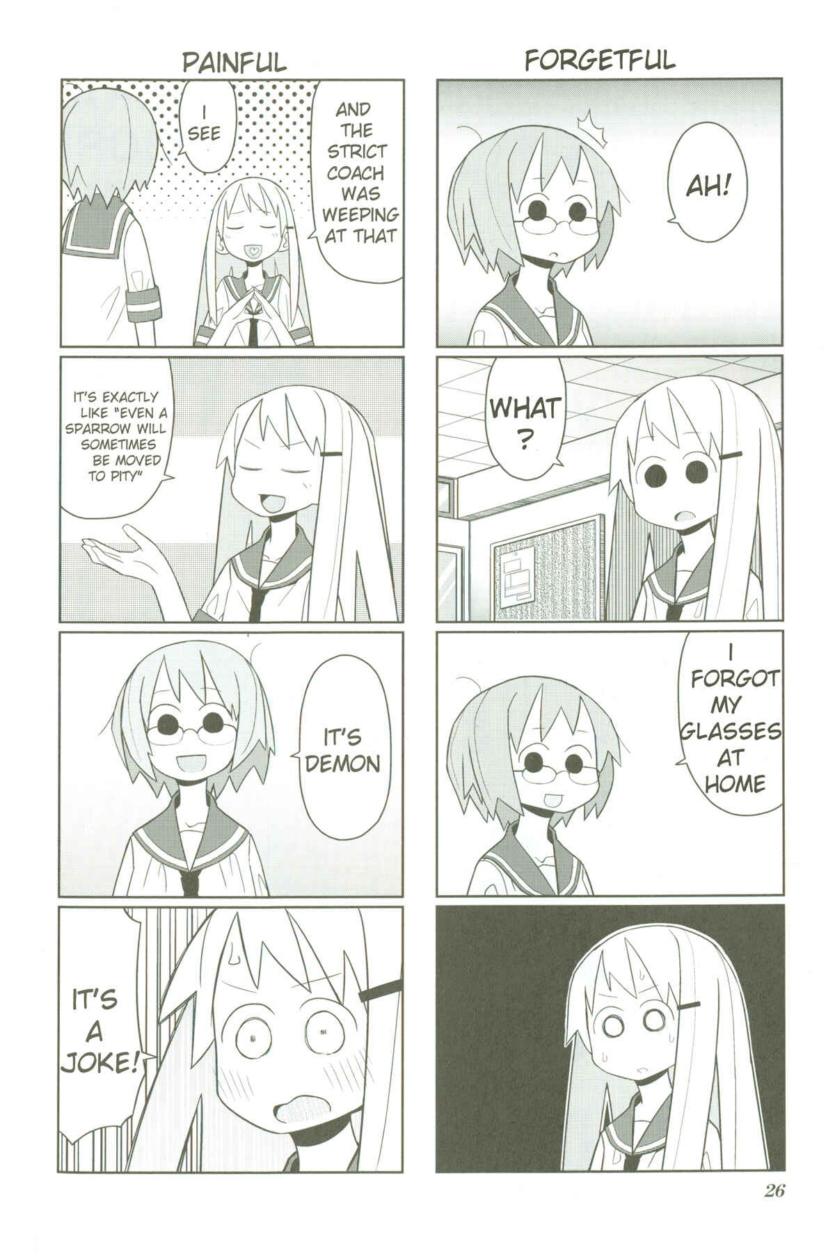 Page 2 Chapter 4 Heisei Umare
