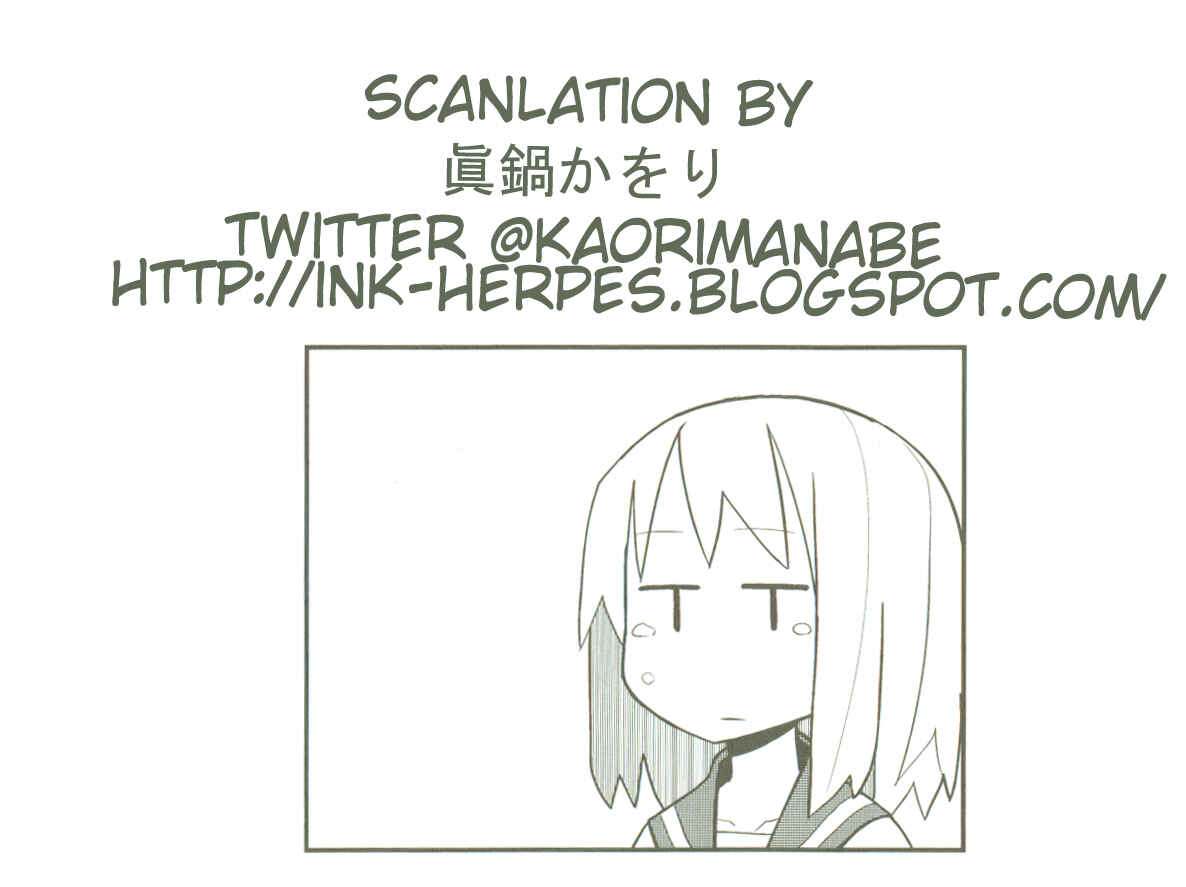 Page 6 Chapter 4 Heisei Umare
