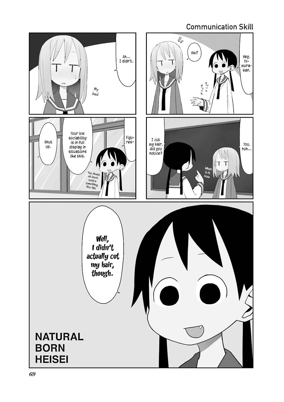 Page 1 Chapter 10 Heisei Umare