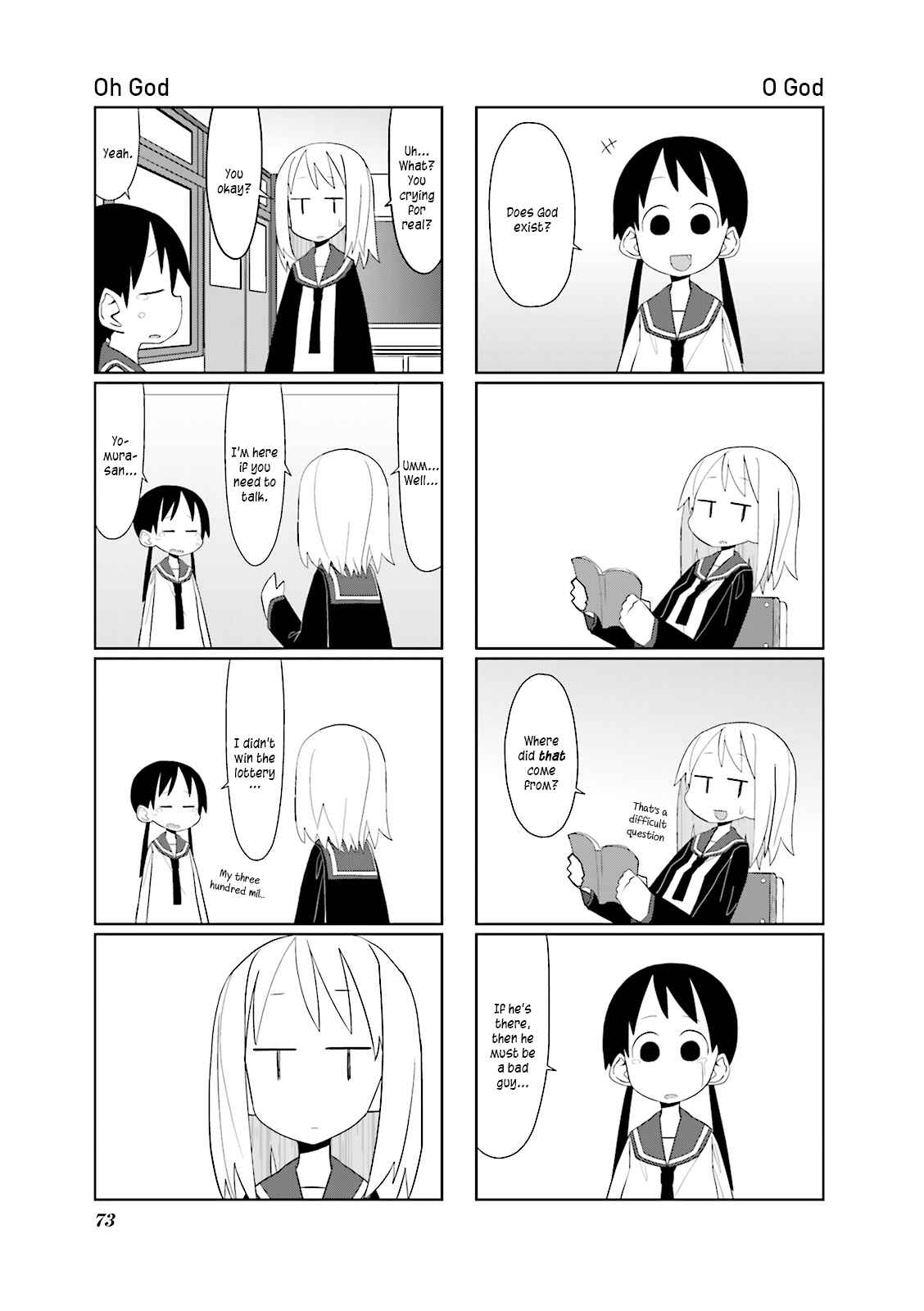 Page 5 Chapter 10 Heisei Umare
