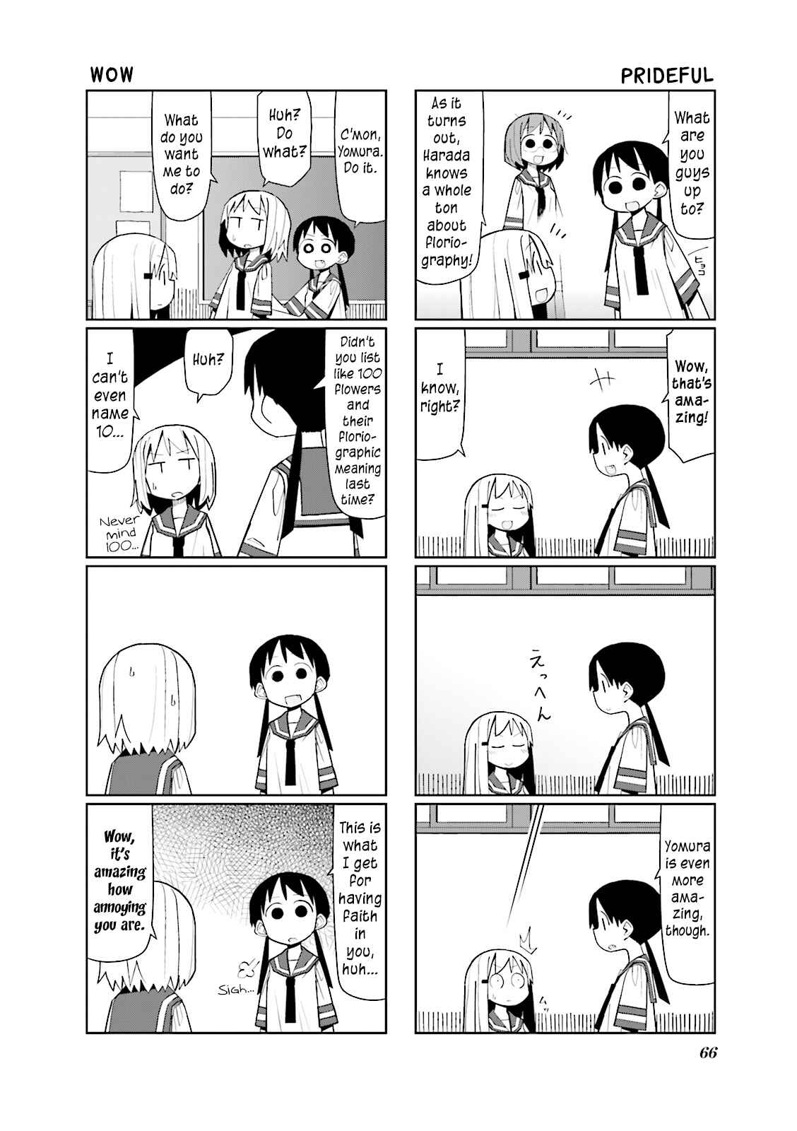 Page 5 Chapter 8 Heisei Umare