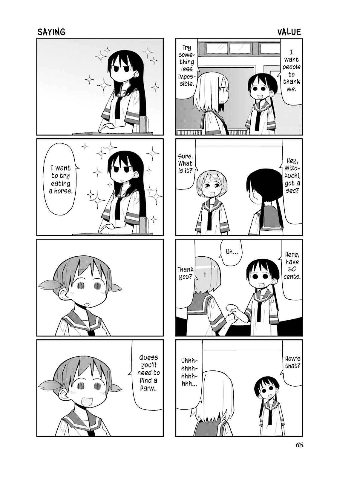 Page 7 Chapter 8 Heisei Umare