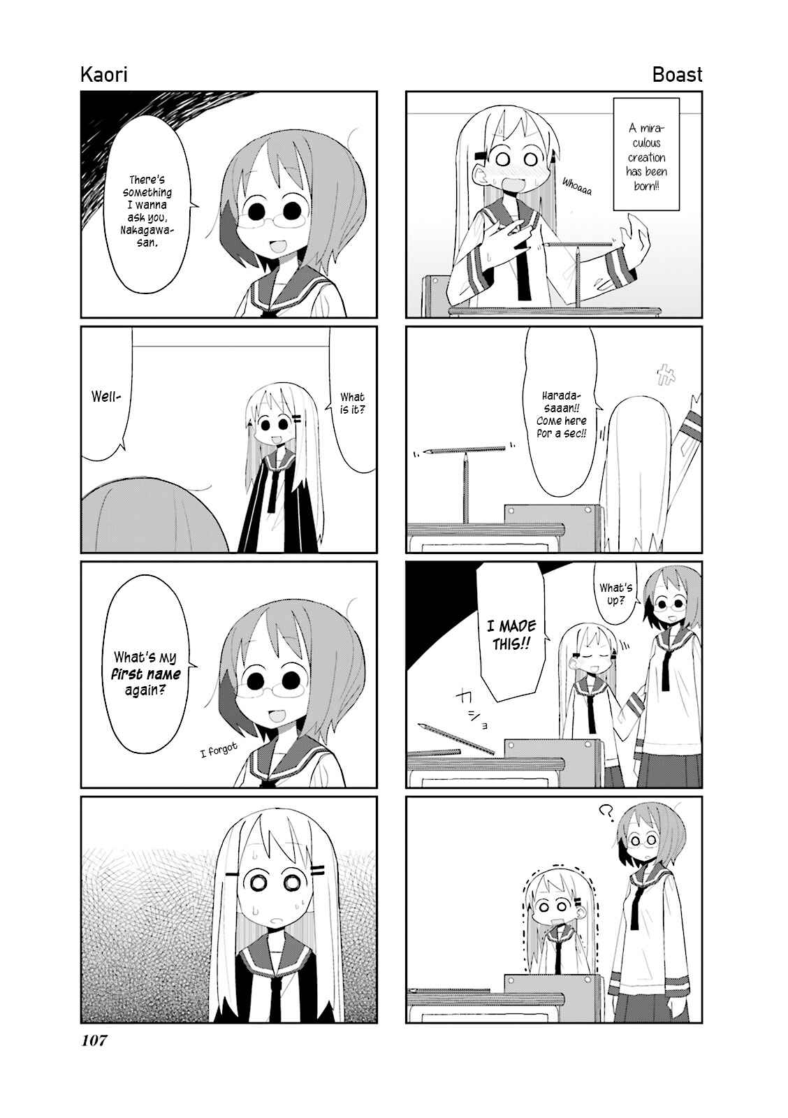 Page 5 Chapter 14 Heisei Umare