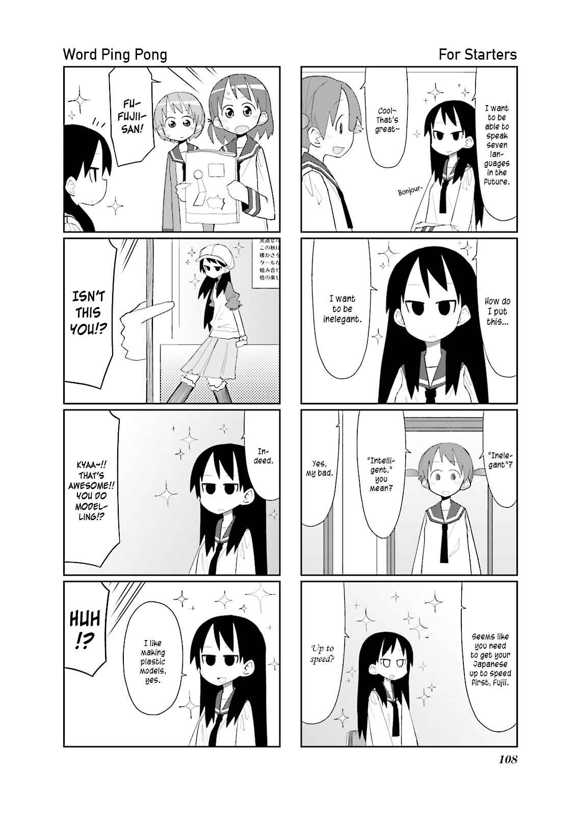 Page 6 Chapter 14 Heisei Umare