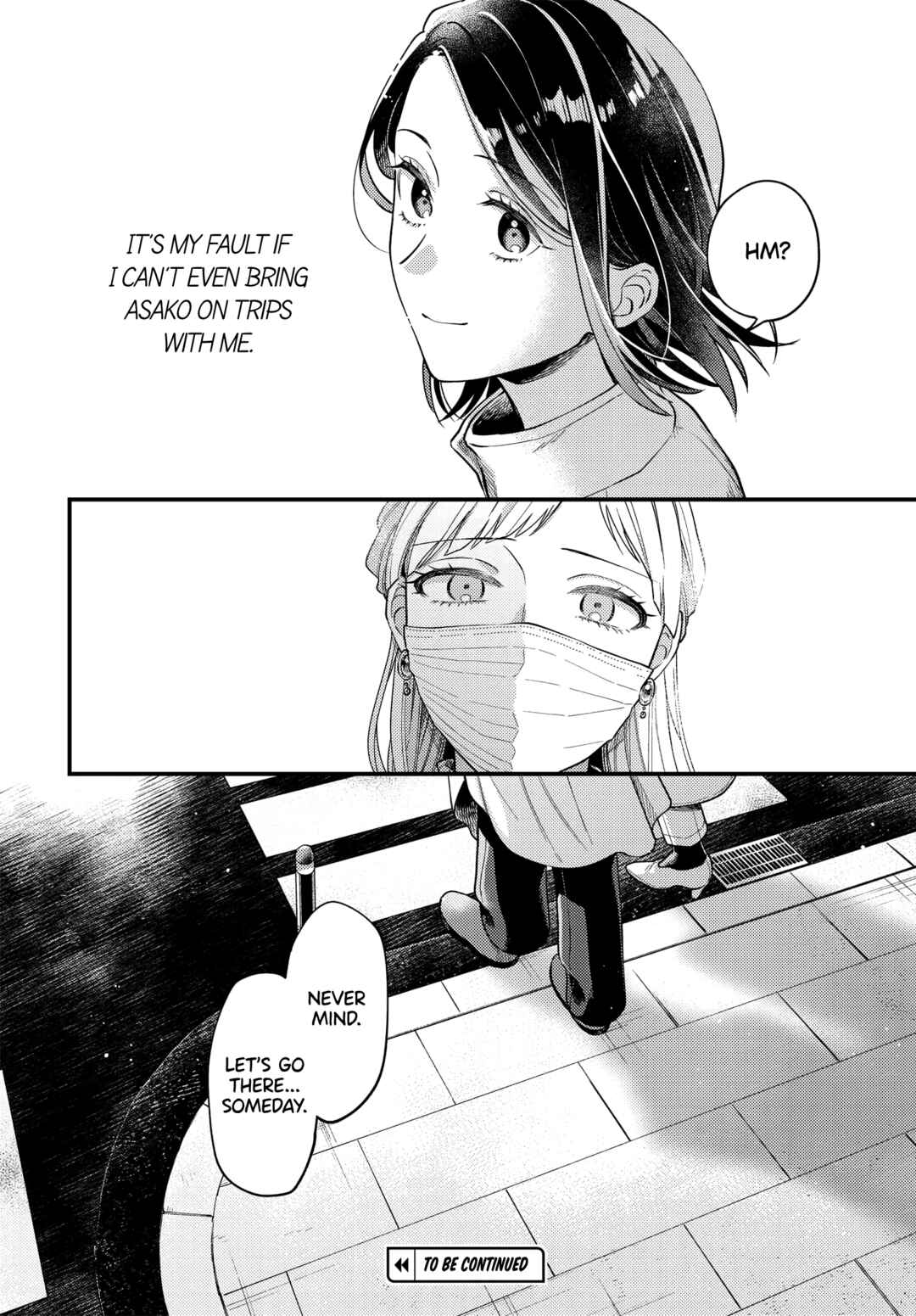 Page 24 Chapter 24 Maitsuki Niwa-tsuki Ooya-tsuki