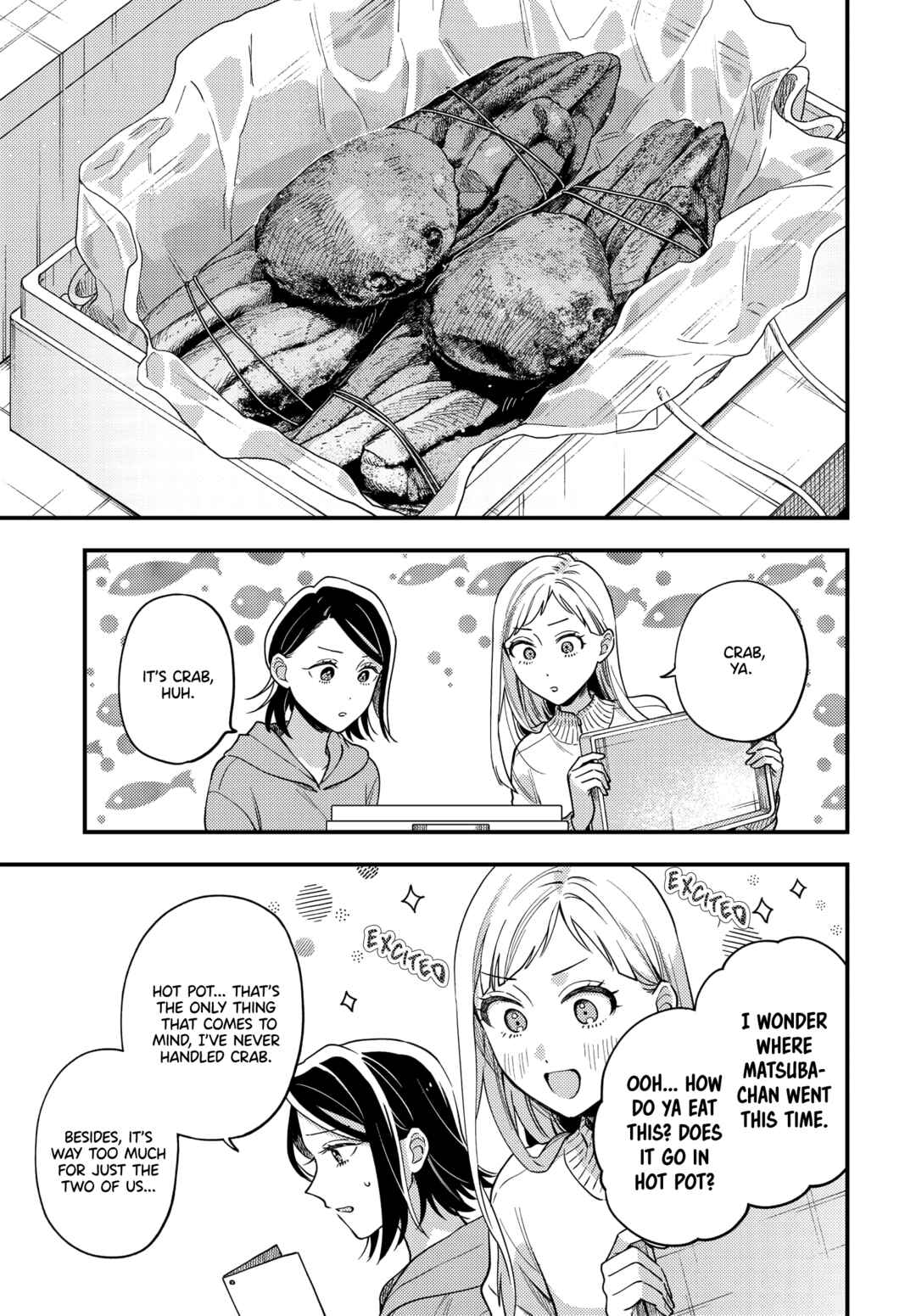 Page 3 Chapter 24 Maitsuki Niwa-tsuki Ooya-tsuki
