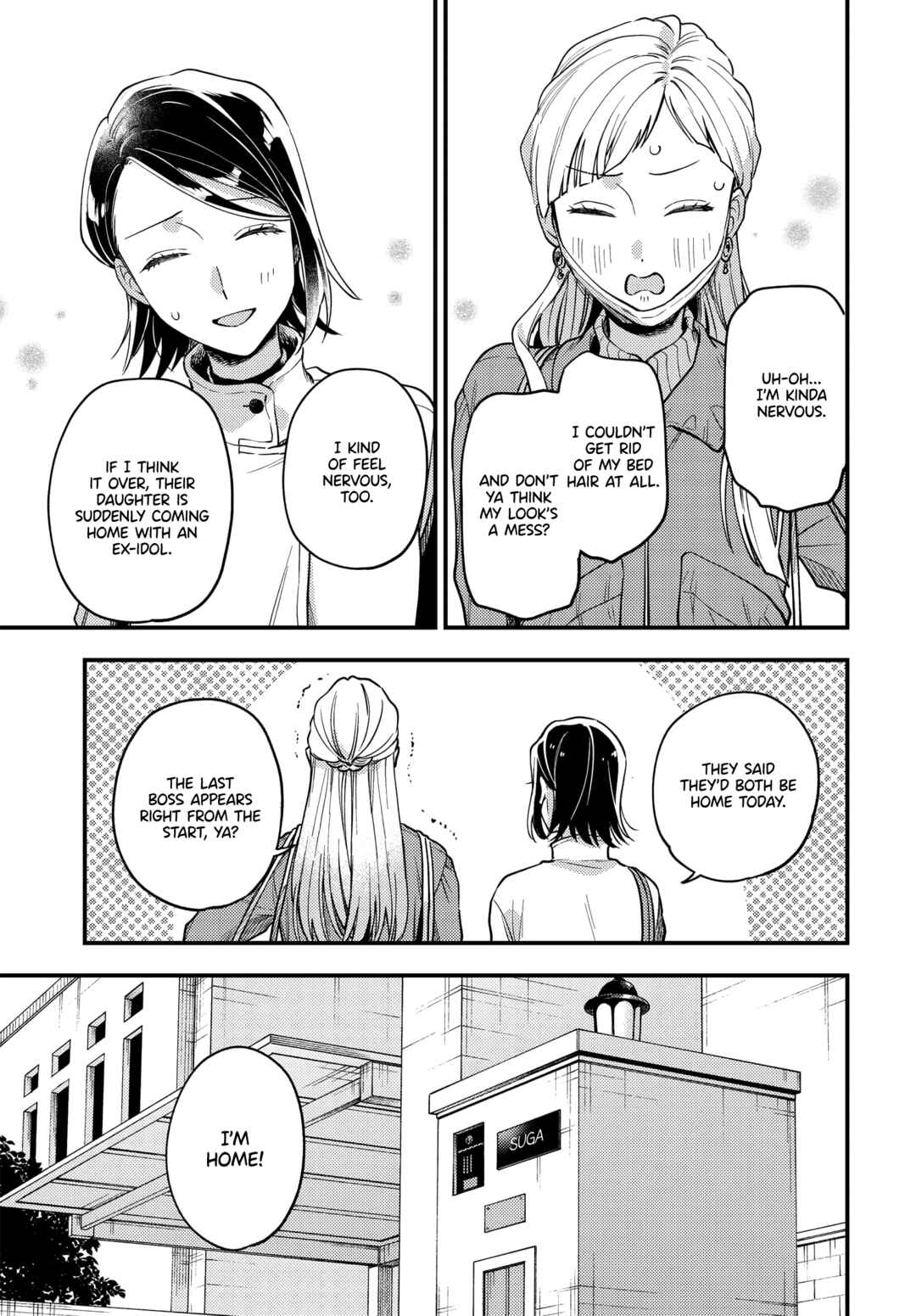 Page 7 Chapter 24 Maitsuki Niwa-tsuki Ooya-tsuki