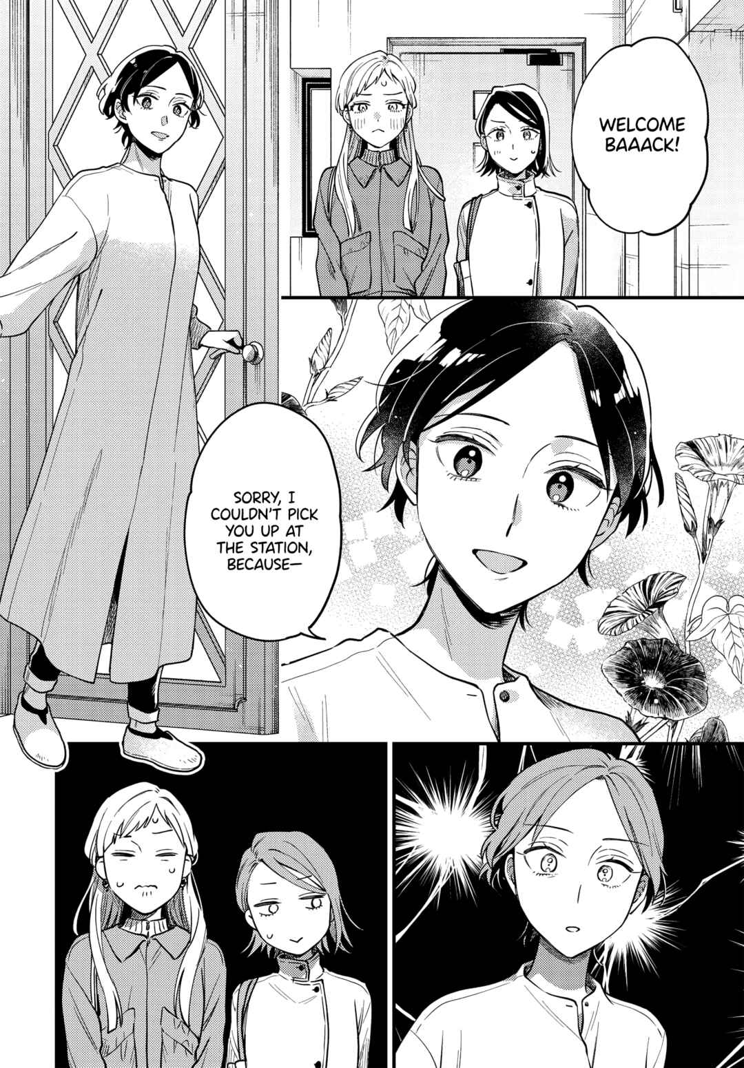 Page 8 Chapter 24 Maitsuki Niwa-tsuki Ooya-tsuki