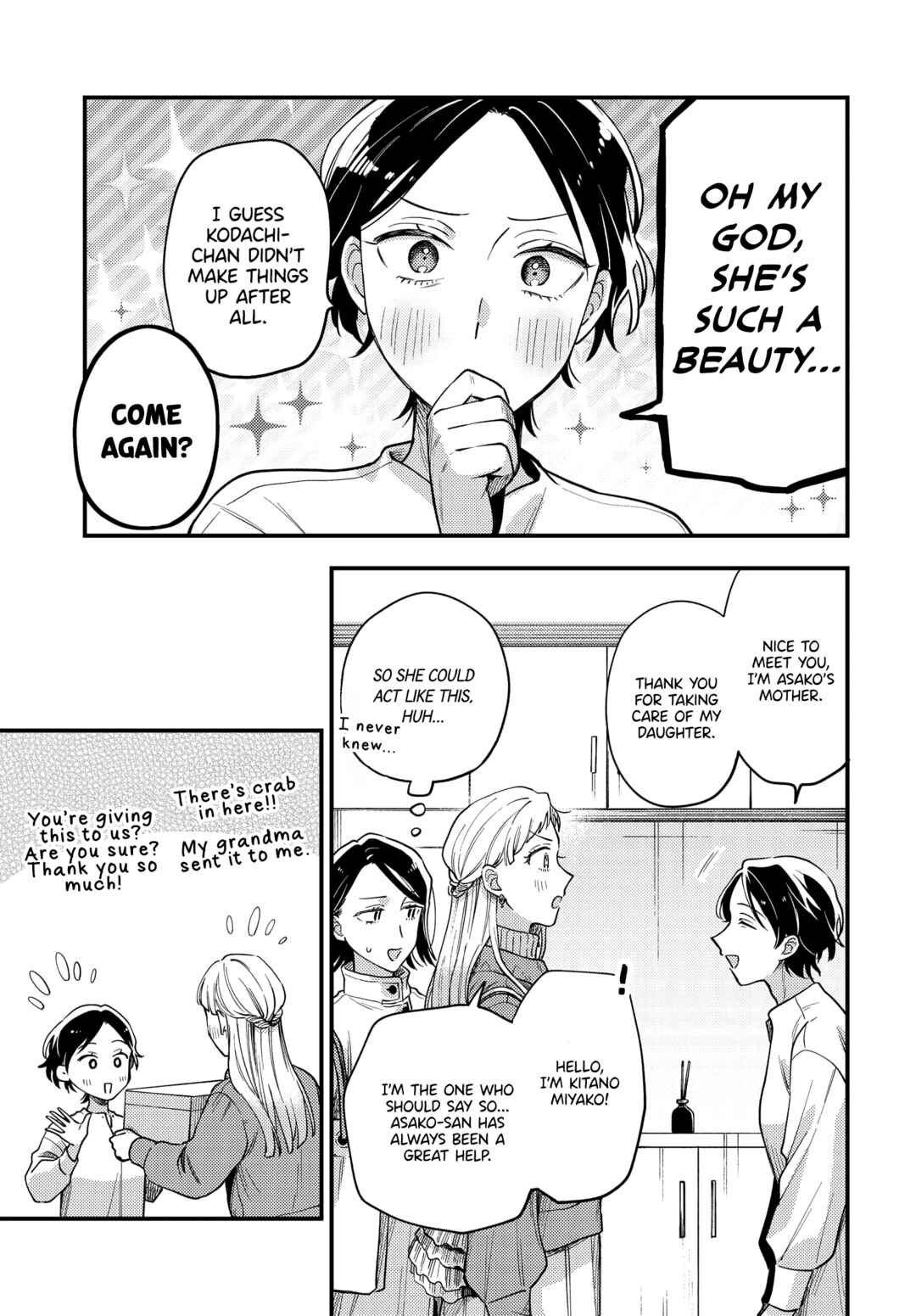 Page 9 Chapter 24 Maitsuki Niwa-tsuki Ooya-tsuki