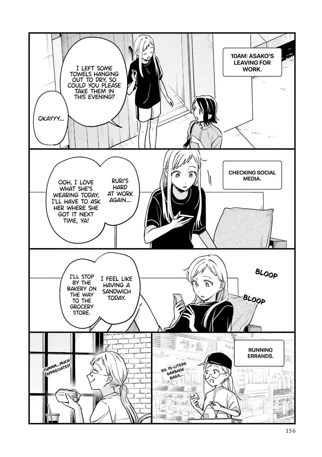 Page 4 Chapter 12.5 Maitsuki Niwa-tsuki Ooya-tsuki