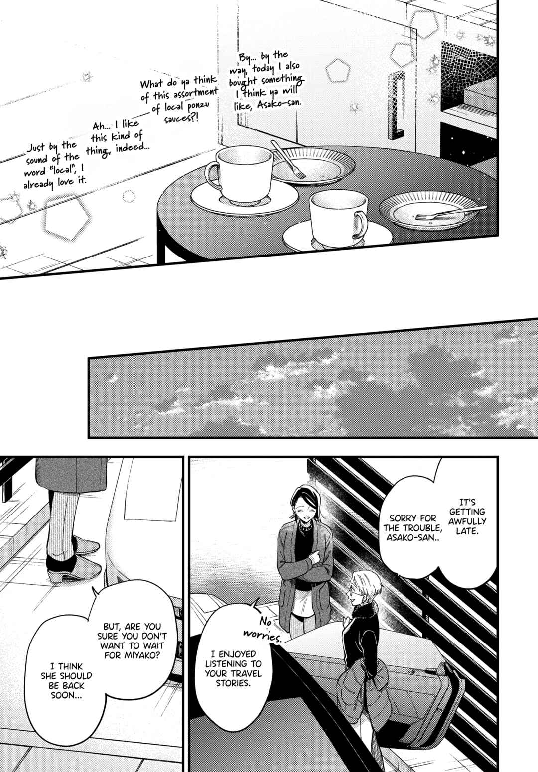Page 15 Chapter 25 Maitsuki Niwa-tsuki Ooya-tsuki