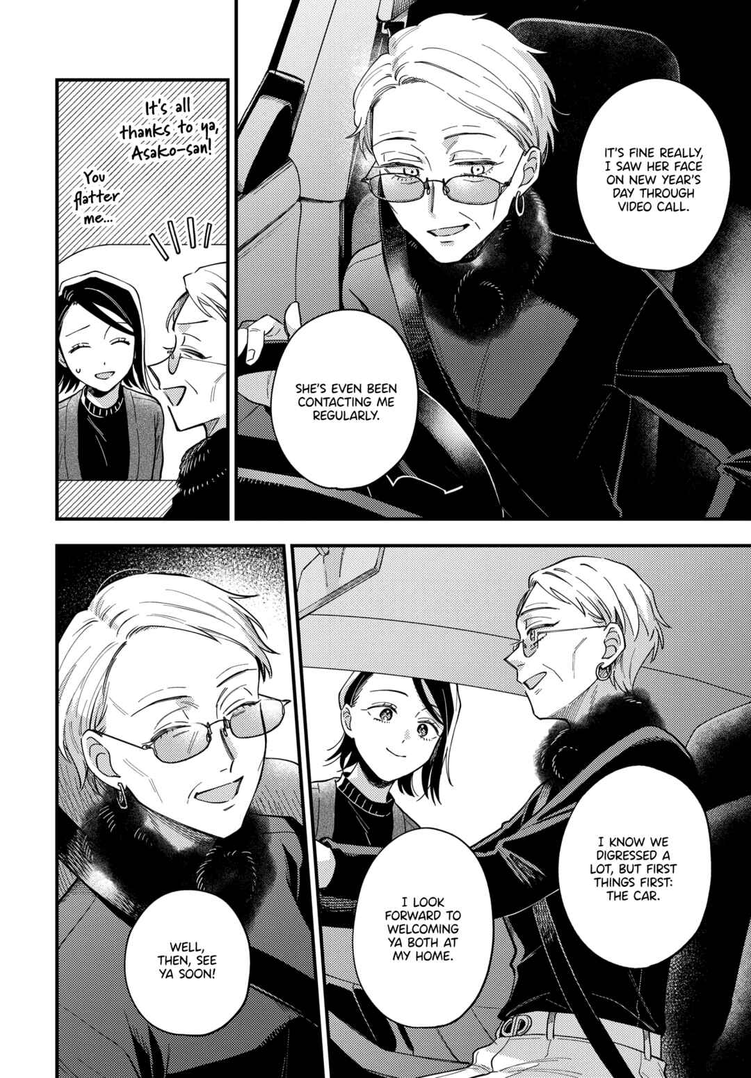 Page 16 Chapter 25 Maitsuki Niwa-tsuki Ooya-tsuki