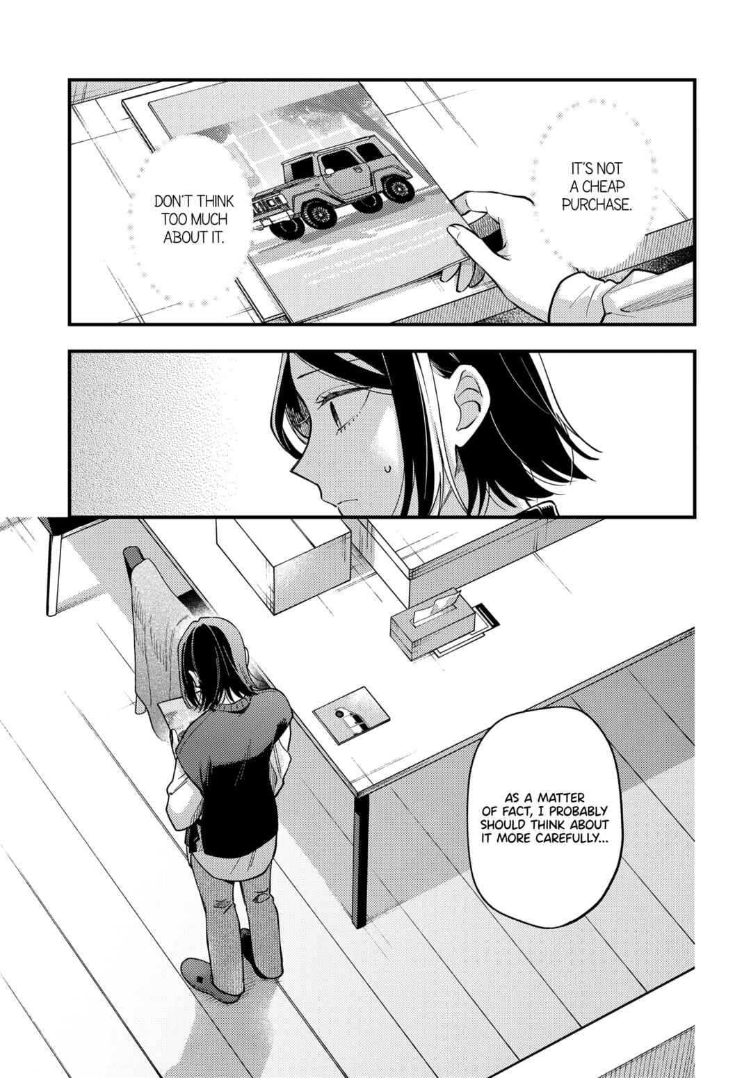 Page 19 Chapter 25 Maitsuki Niwa-tsuki Ooya-tsuki