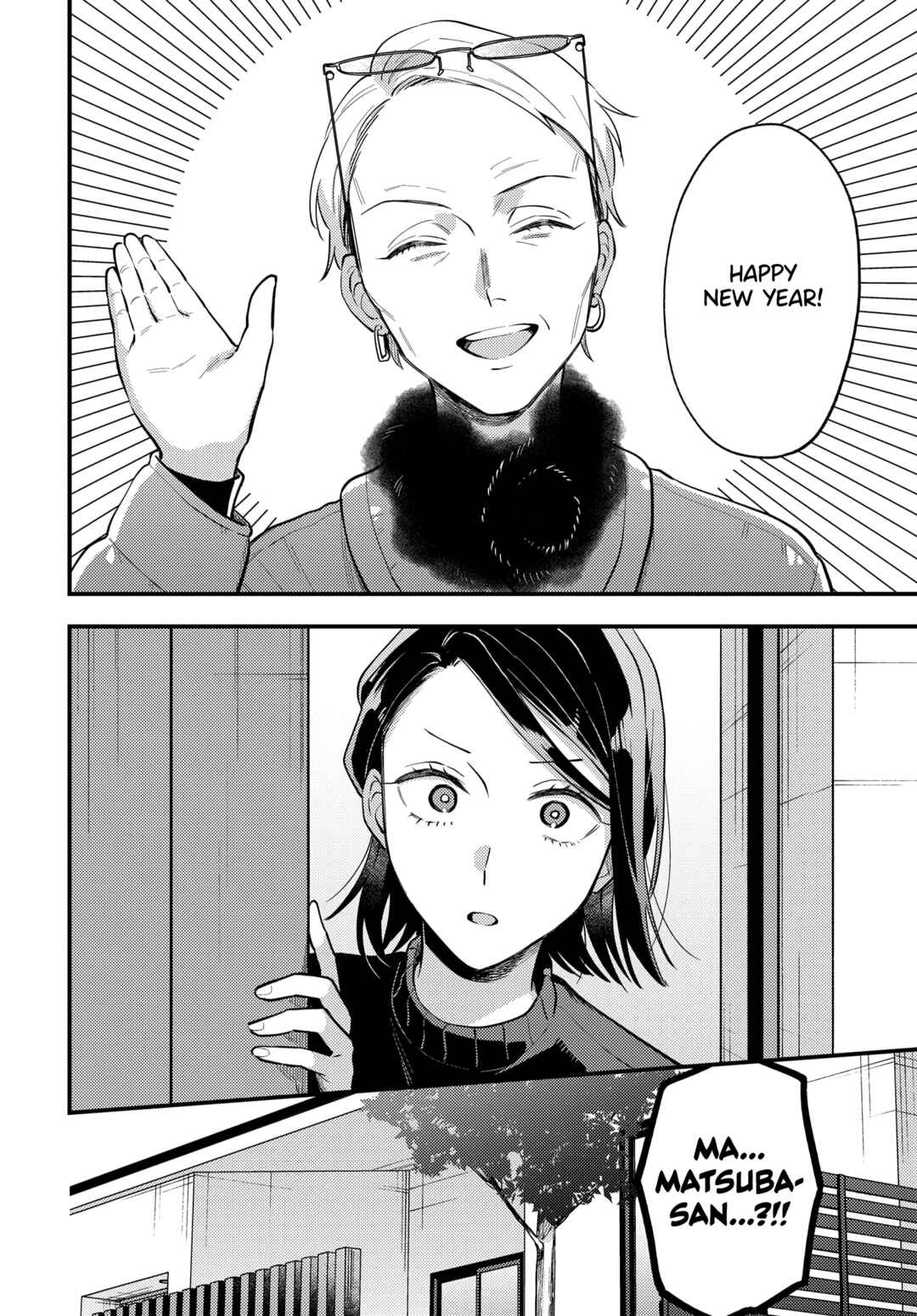 Page 2 Chapter 25 Maitsuki Niwa-tsuki Ooya-tsuki