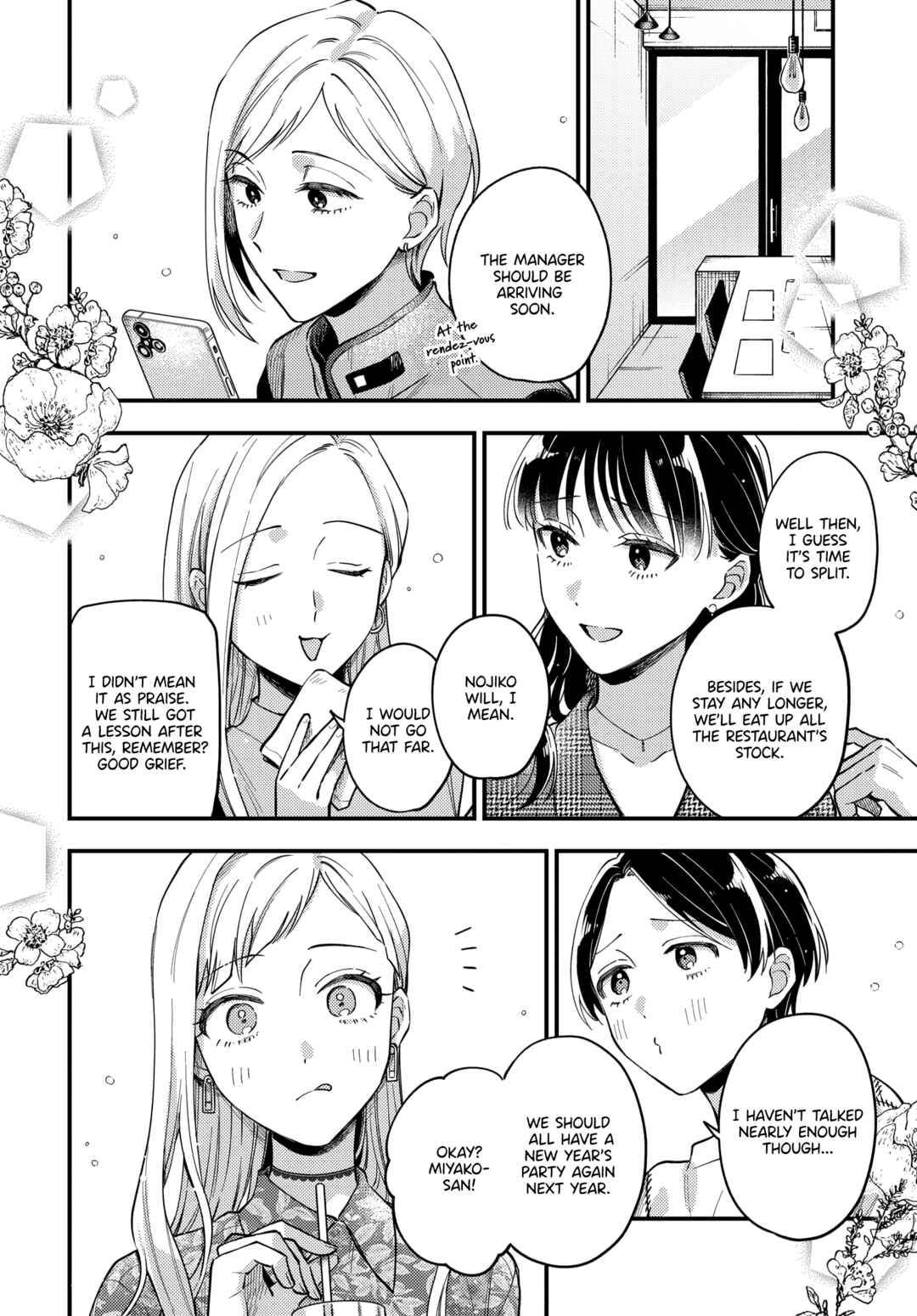 Page 20 Chapter 25 Maitsuki Niwa-tsuki Ooya-tsuki