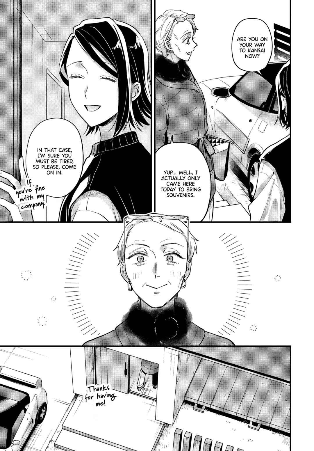 Page 5 Chapter 25 Maitsuki Niwa-tsuki Ooya-tsuki
