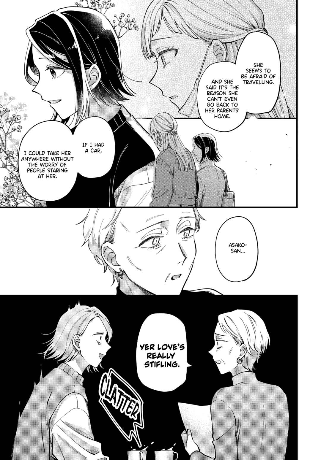Page 9 Chapter 25 Maitsuki Niwa-tsuki Ooya-tsuki