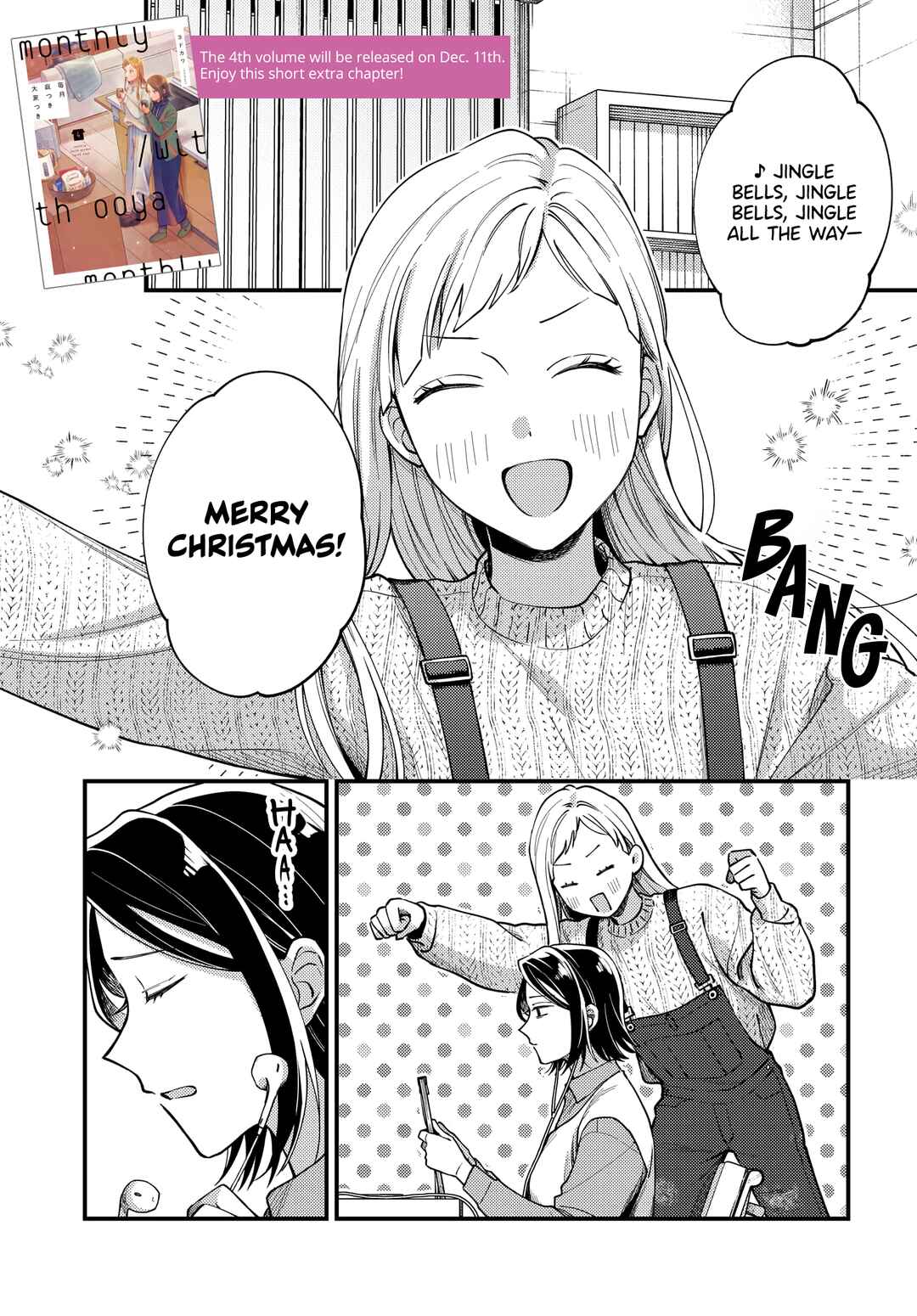 Page 1 Chapter 24.1 Maitsuki Niwa-tsuki Ooya-tsuki