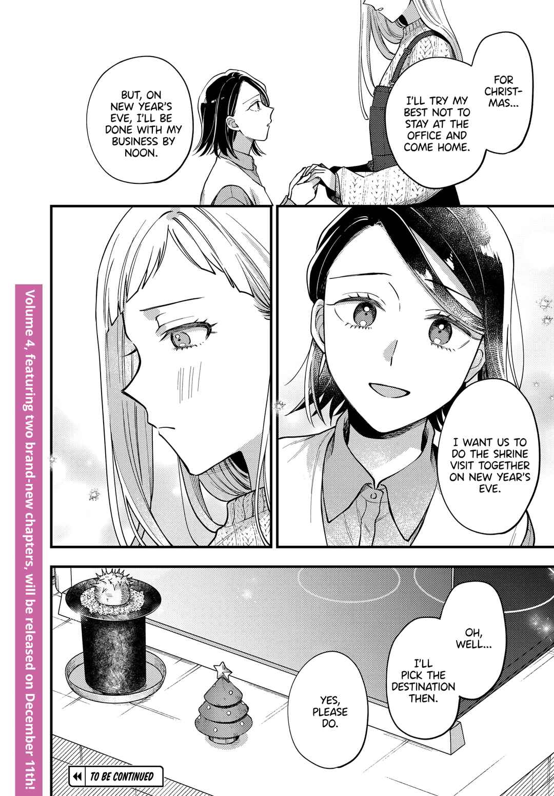 Page 5 Chapter 24.1 Maitsuki Niwa-tsuki Ooya-tsuki
