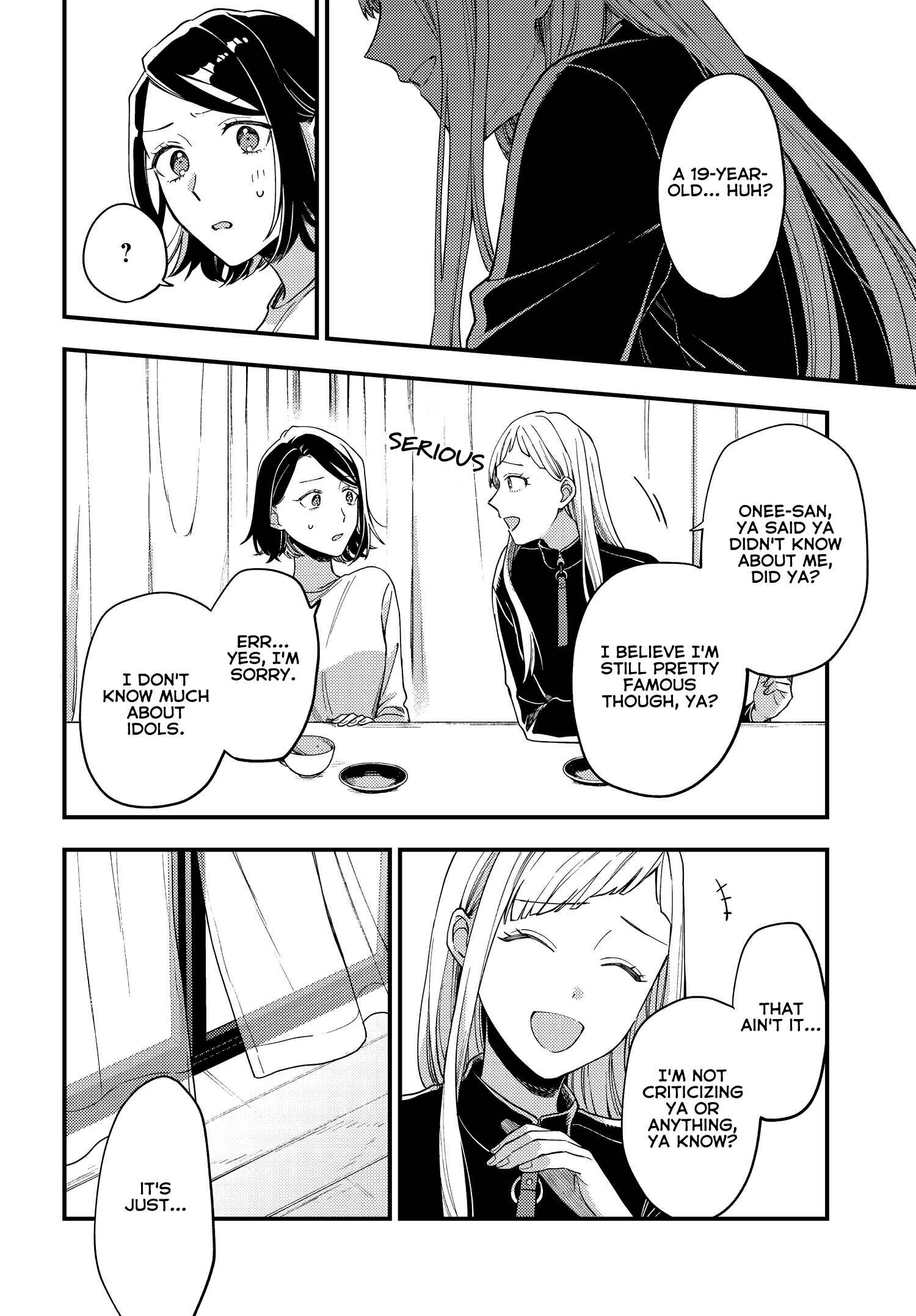 Page 13 Chapter 2 Maitsuki Niwa-tsuki Ooya-tsuki