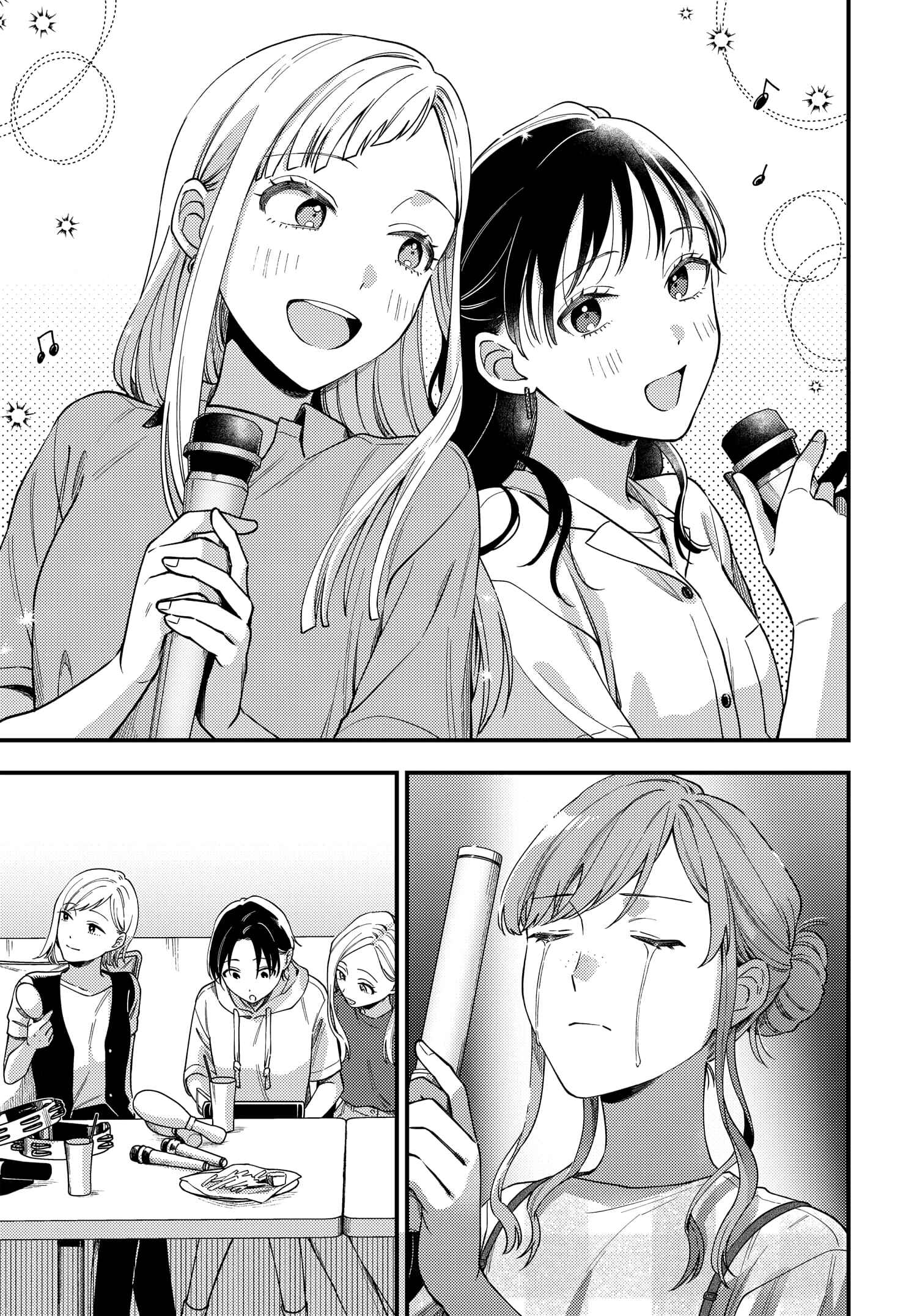 Page 22 Chapter 11 Maitsuki Niwa-tsuki Ooya-tsuki