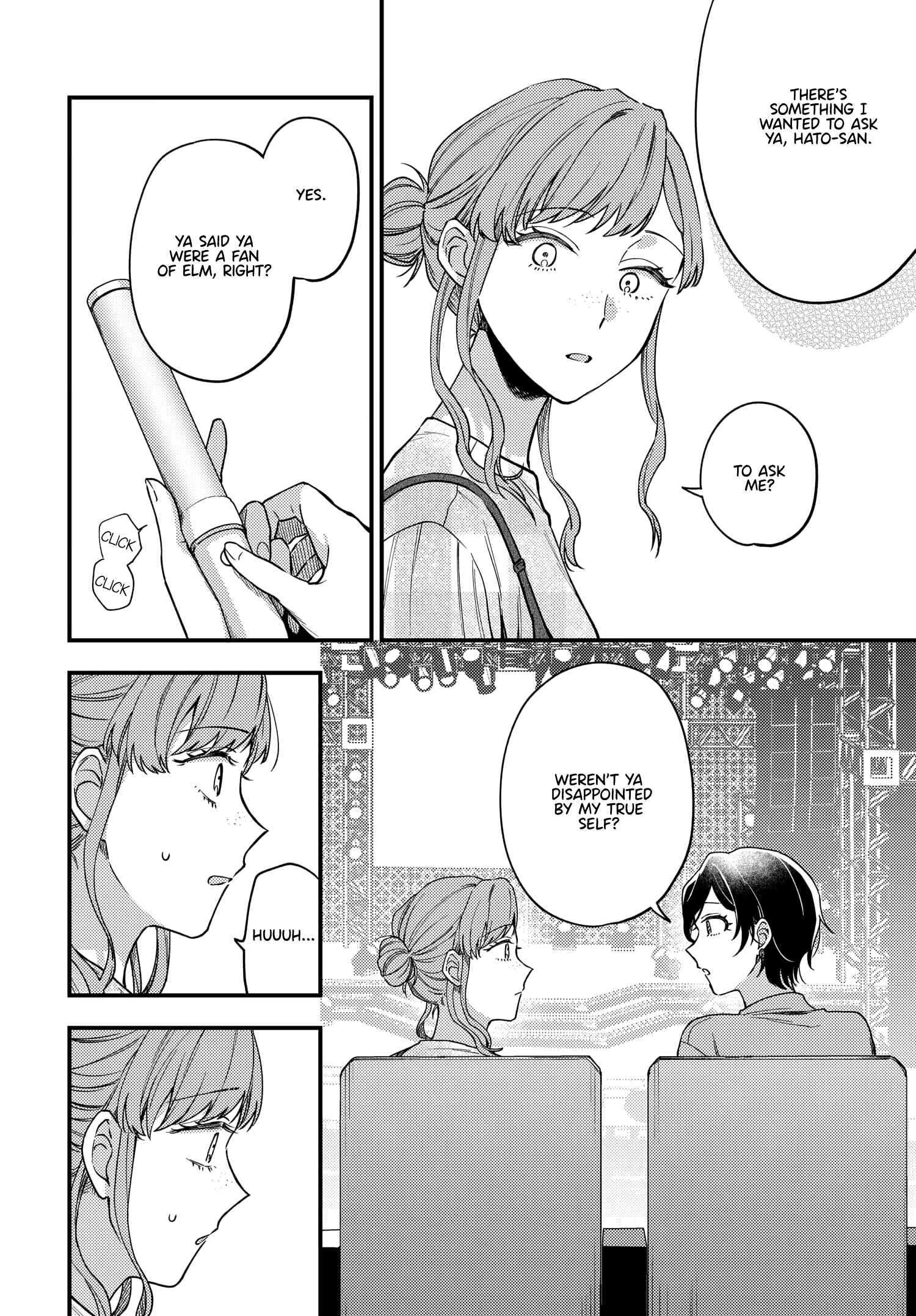 Page 6 Chapter 11 Maitsuki Niwa-tsuki Ooya-tsuki