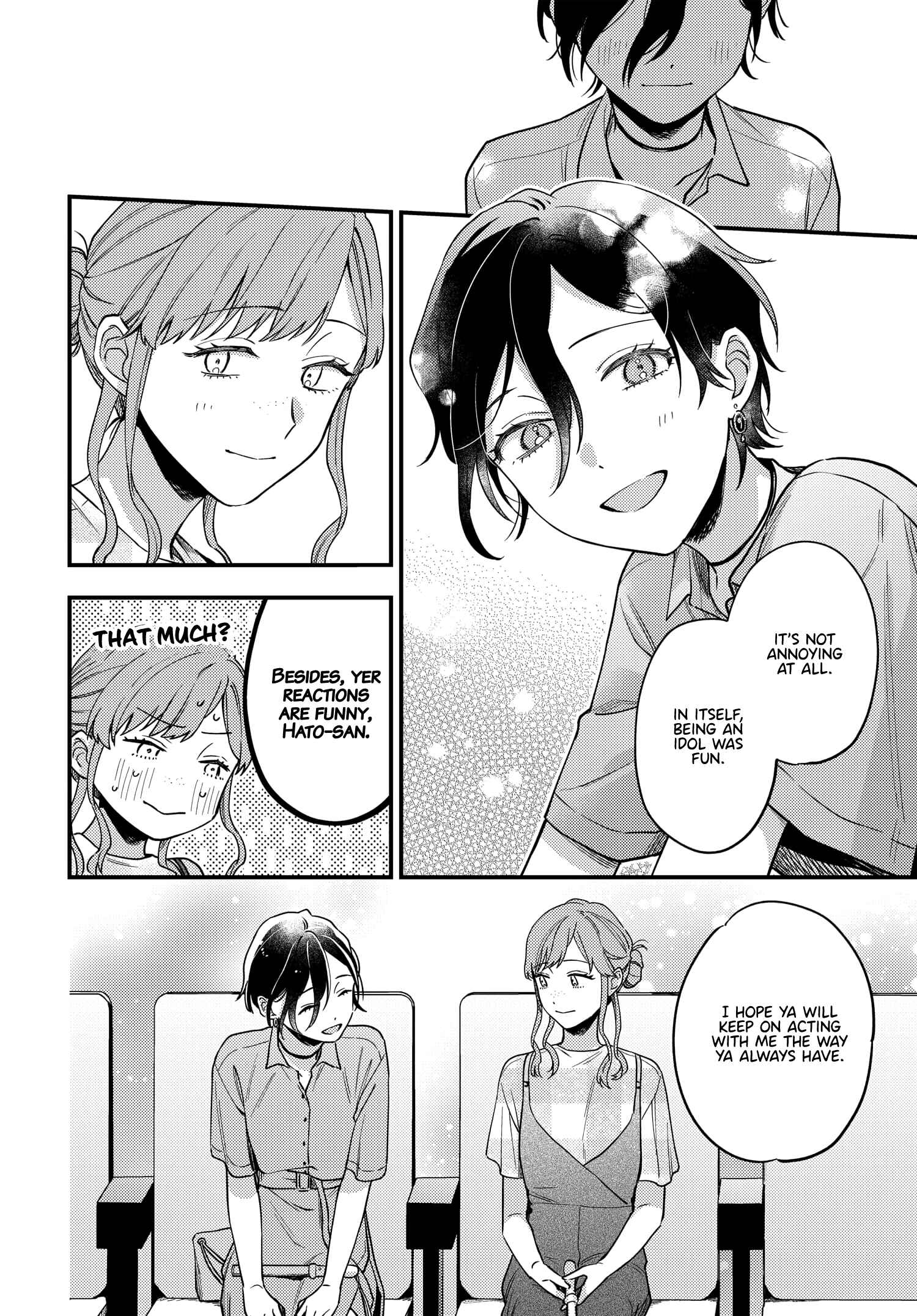 Page 8 Chapter 11 Maitsuki Niwa-tsuki Ooya-tsuki