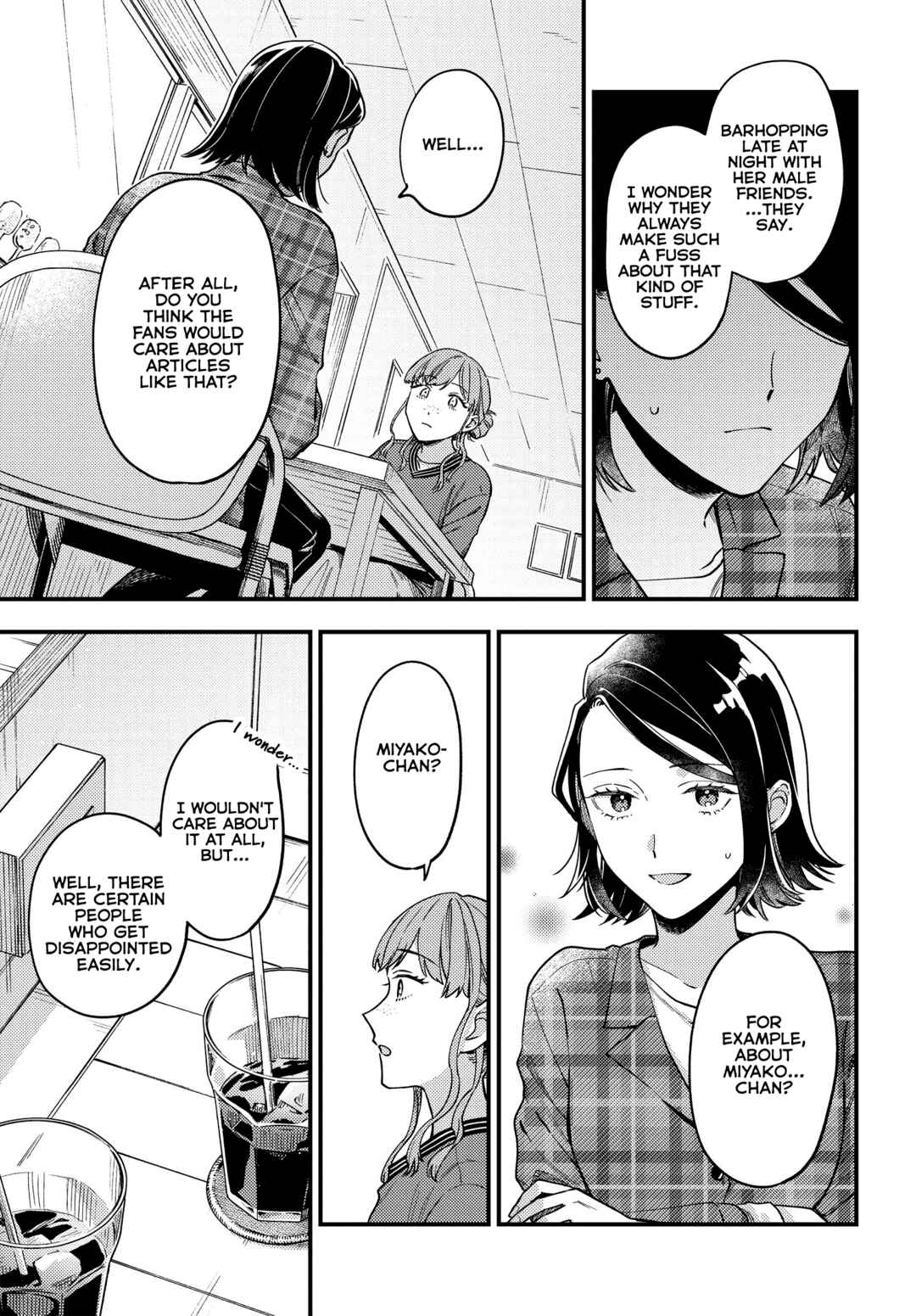 Page 9 Chapter 3 Maitsuki Niwa-tsuki Ooya-tsuki