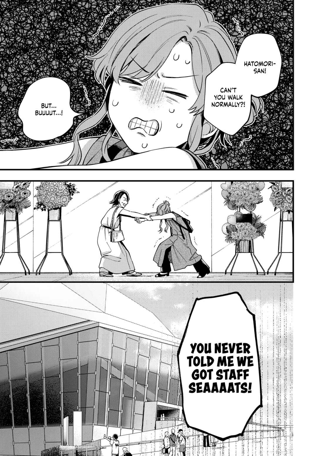 Page 1 Chapter 30 Maitsuki Niwa-tsuki Ooya-tsuki