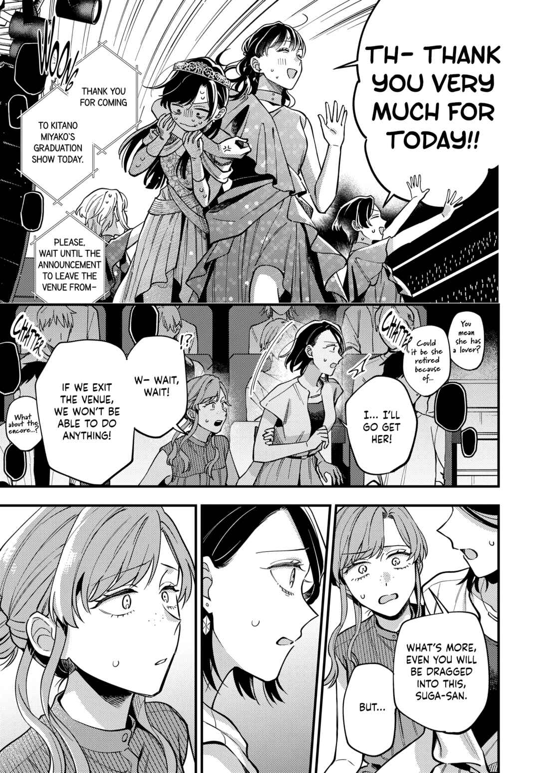 Page 17 Chapter 30 Maitsuki Niwa-tsuki Ooya-tsuki
