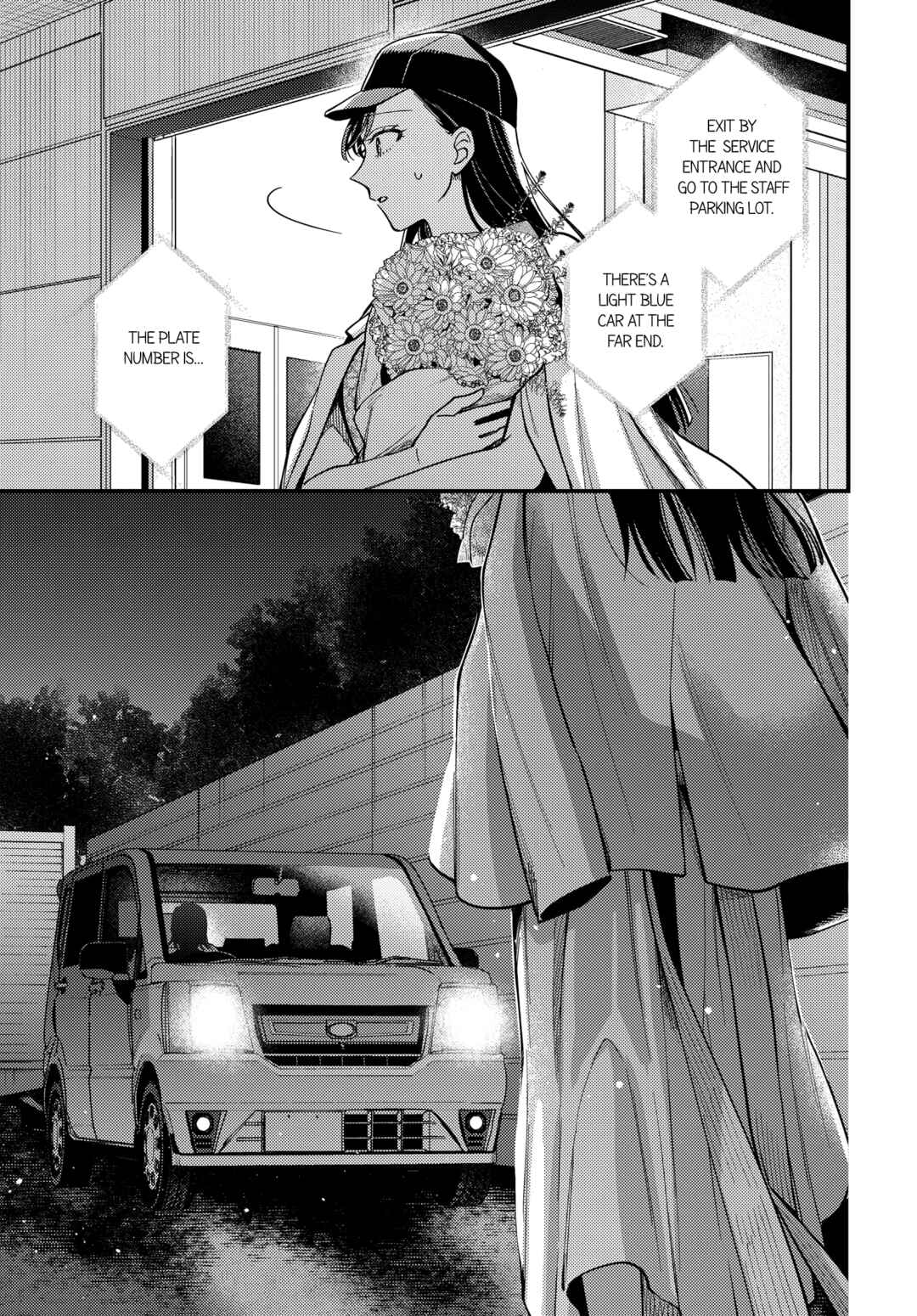 Page 21 Chapter 30 Maitsuki Niwa-tsuki Ooya-tsuki