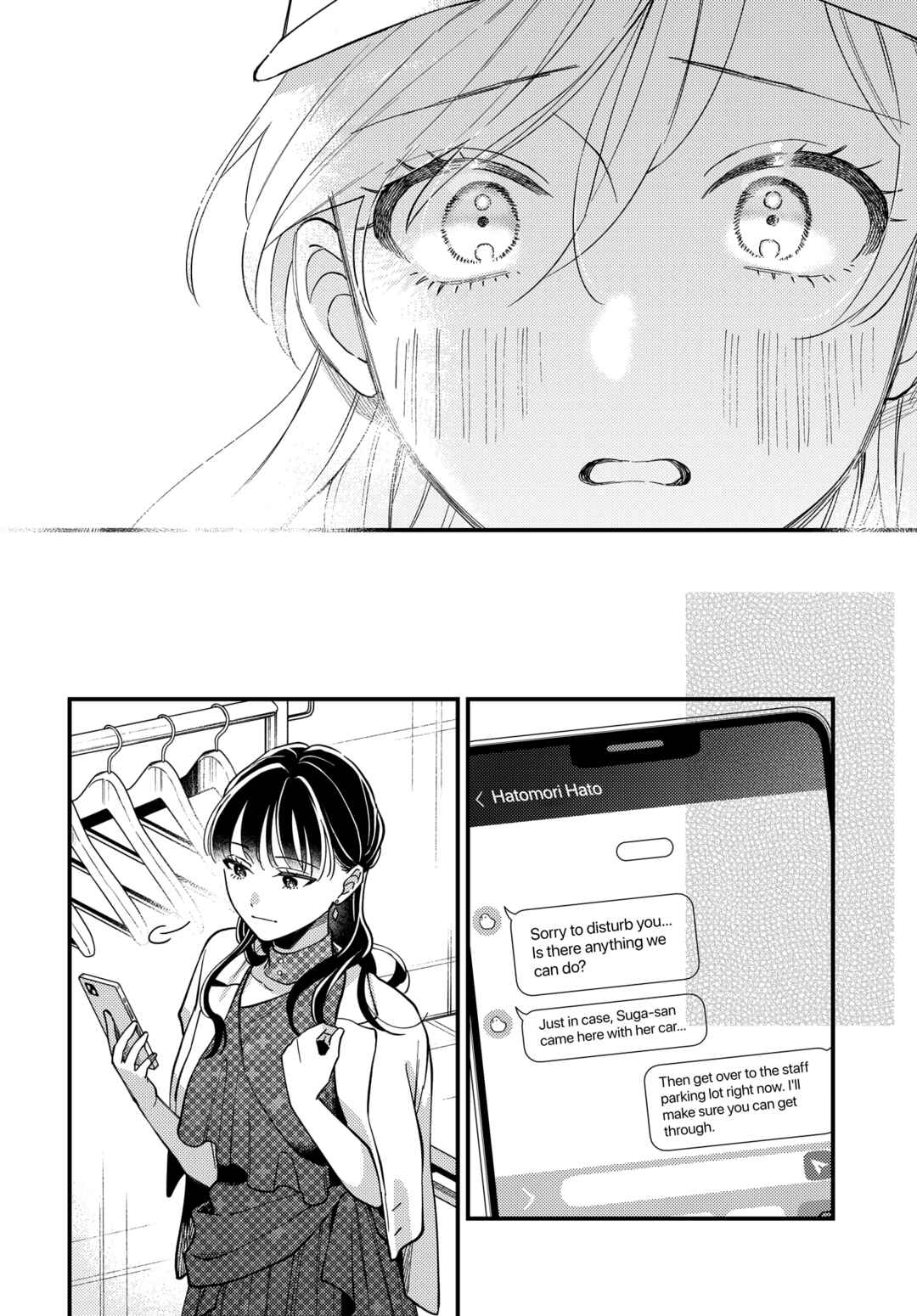 Page 22 Chapter 30 Maitsuki Niwa-tsuki Ooya-tsuki