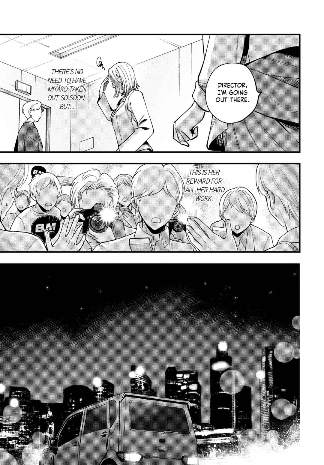 Page 23 Chapter 30 Maitsuki Niwa-tsuki Ooya-tsuki