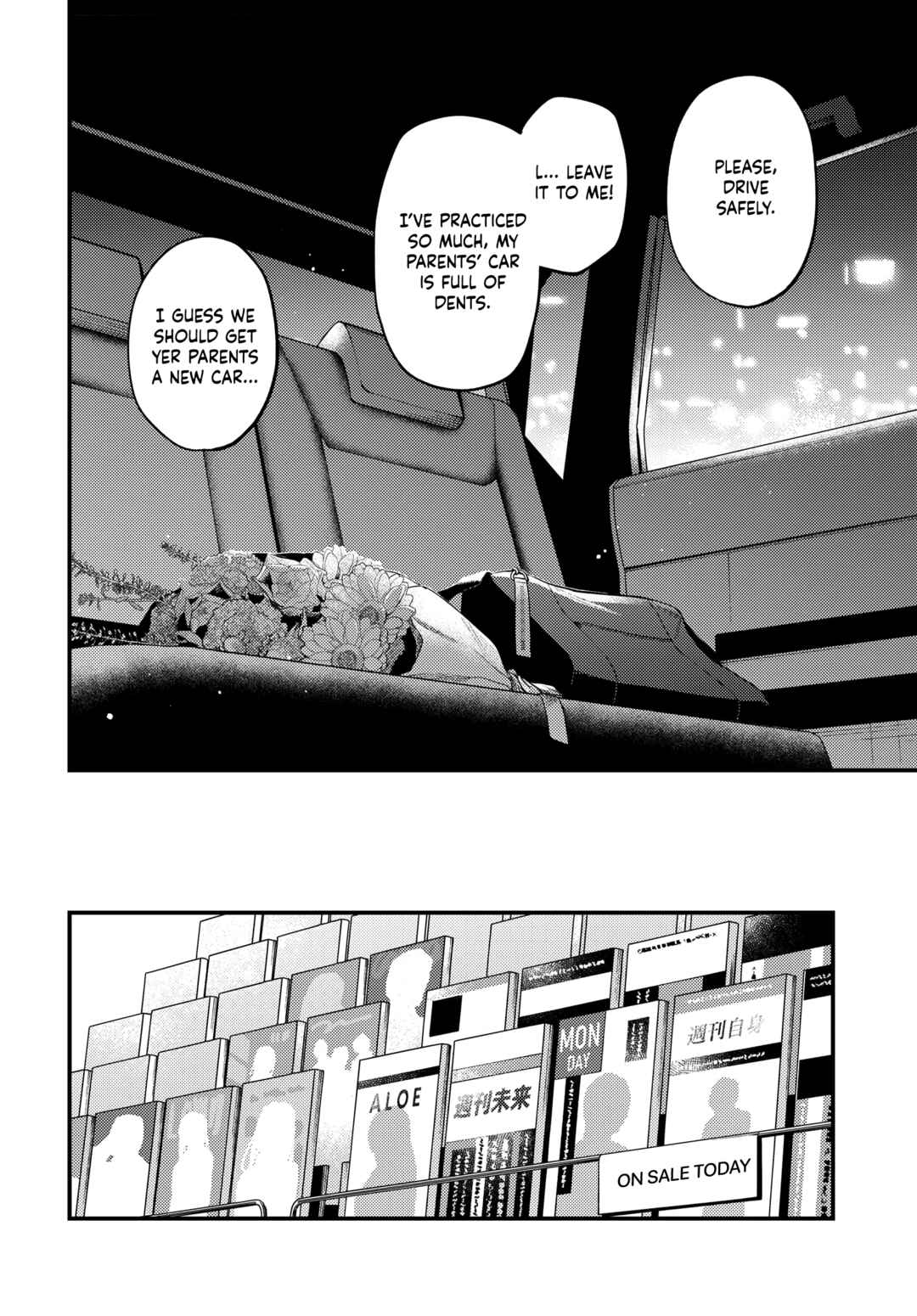 Page 26 Chapter 30 Maitsuki Niwa-tsuki Ooya-tsuki