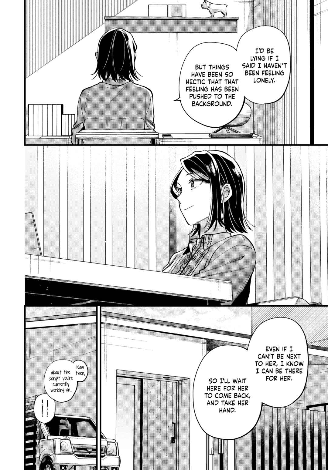 Page 30 Chapter 30 Maitsuki Niwa-tsuki Ooya-tsuki