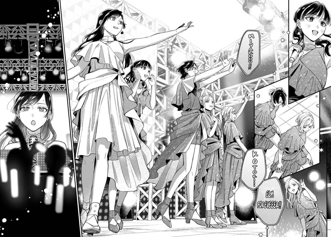 Page 7 Chapter 30 Maitsuki Niwa-tsuki Ooya-tsuki