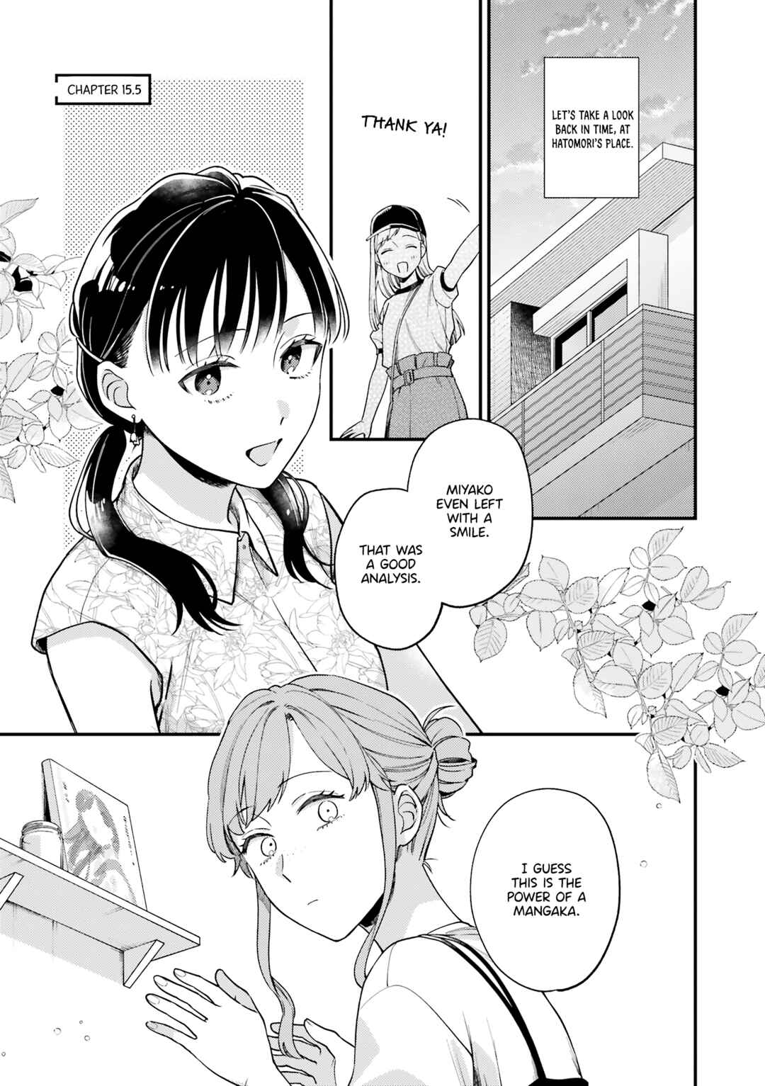 Page 1 Chapter 15.5 Maitsuki Niwa-tsuki Ooya-tsuki