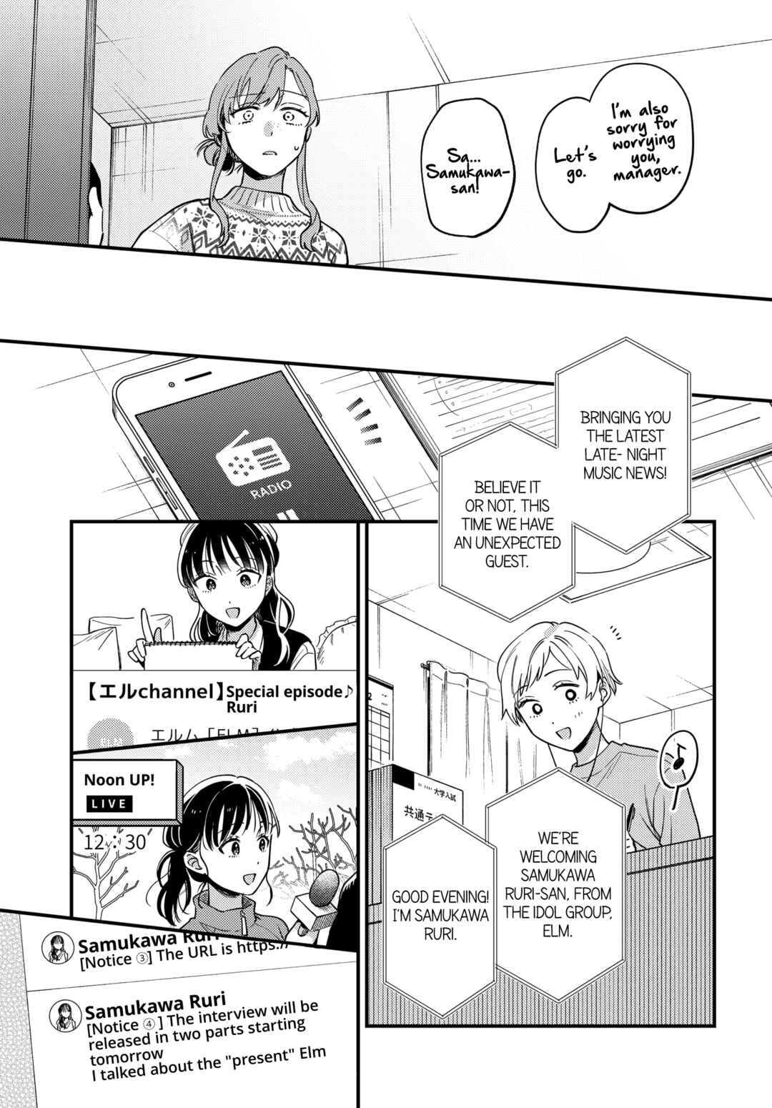 Page 15 Chapter 22 Maitsuki Niwa-tsuki Ooya-tsuki