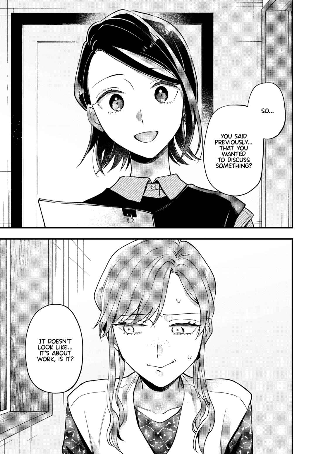 Page 23 Chapter 22 Maitsuki Niwa-tsuki Ooya-tsuki