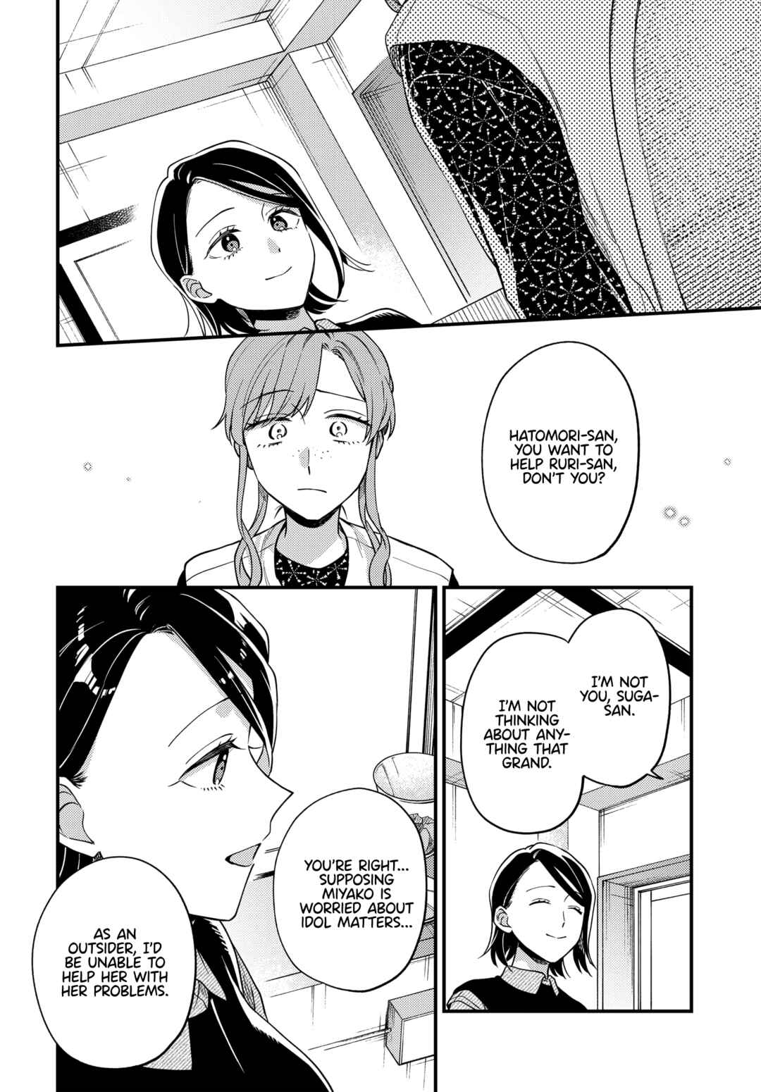 Page 26 Chapter 22 Maitsuki Niwa-tsuki Ooya-tsuki