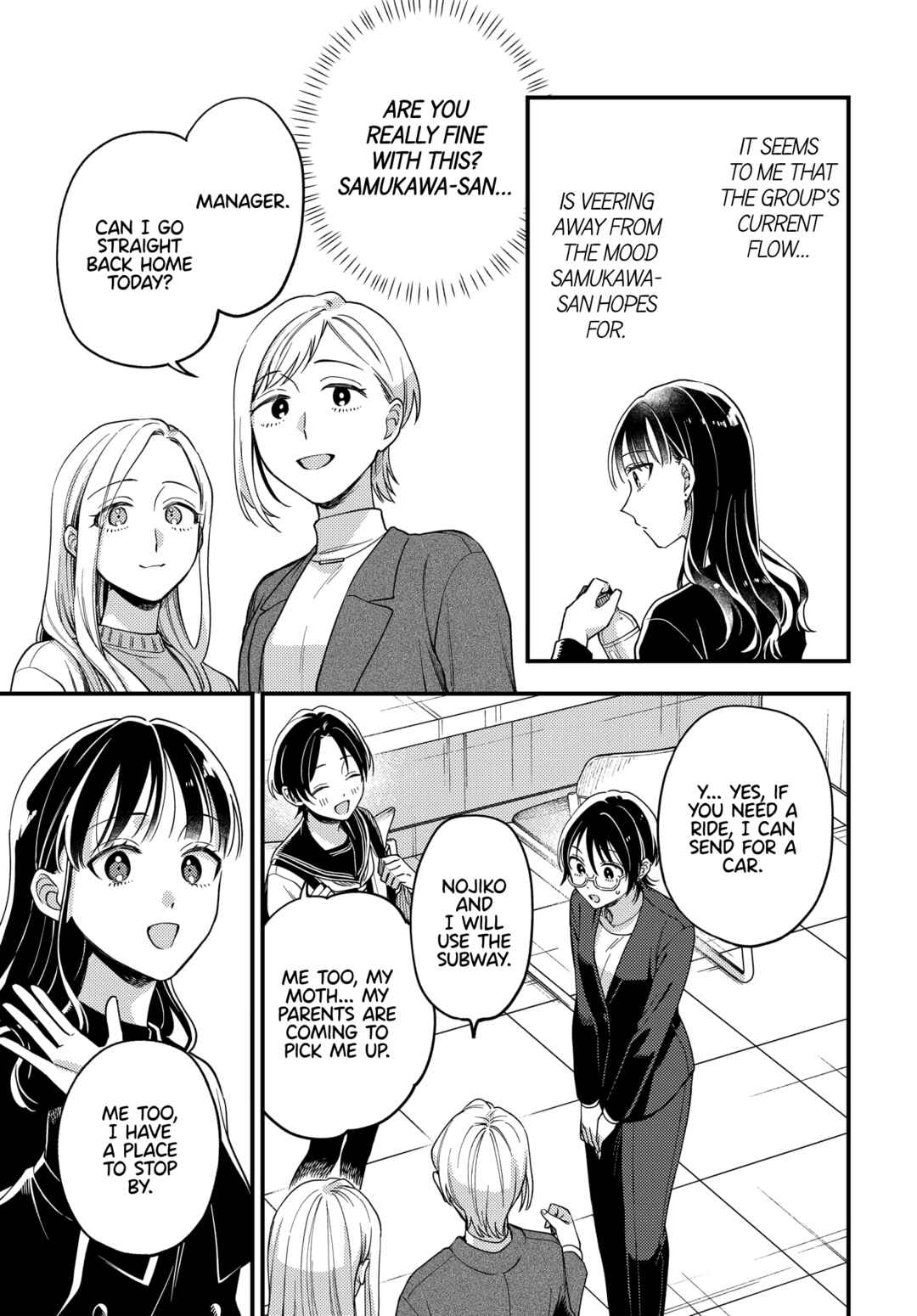 Page 7 Chapter 22 Maitsuki Niwa-tsuki Ooya-tsuki