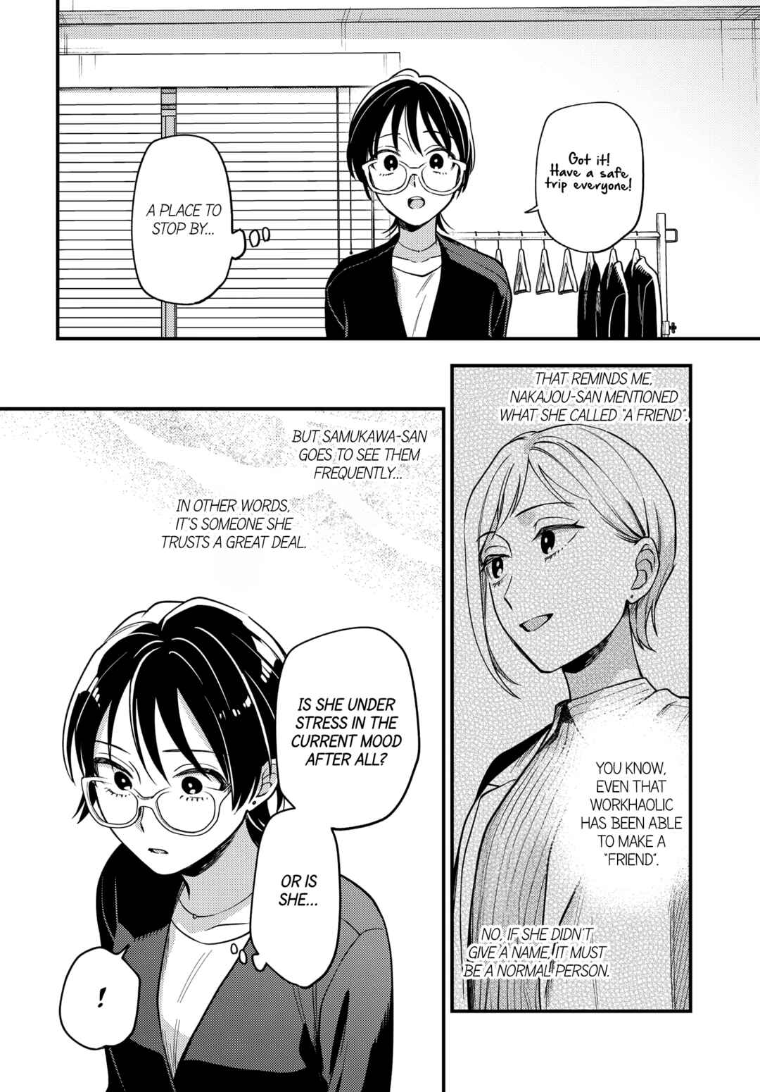 Page 8 Chapter 22 Maitsuki Niwa-tsuki Ooya-tsuki