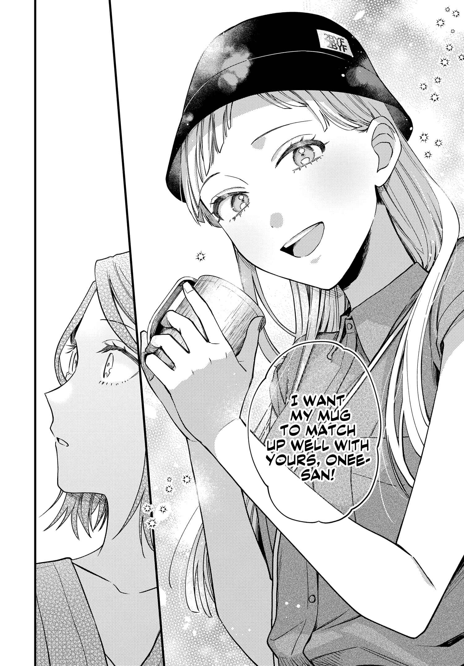 Page 16 Chapter 10 Maitsuki Niwa-tsuki Ooya-tsuki