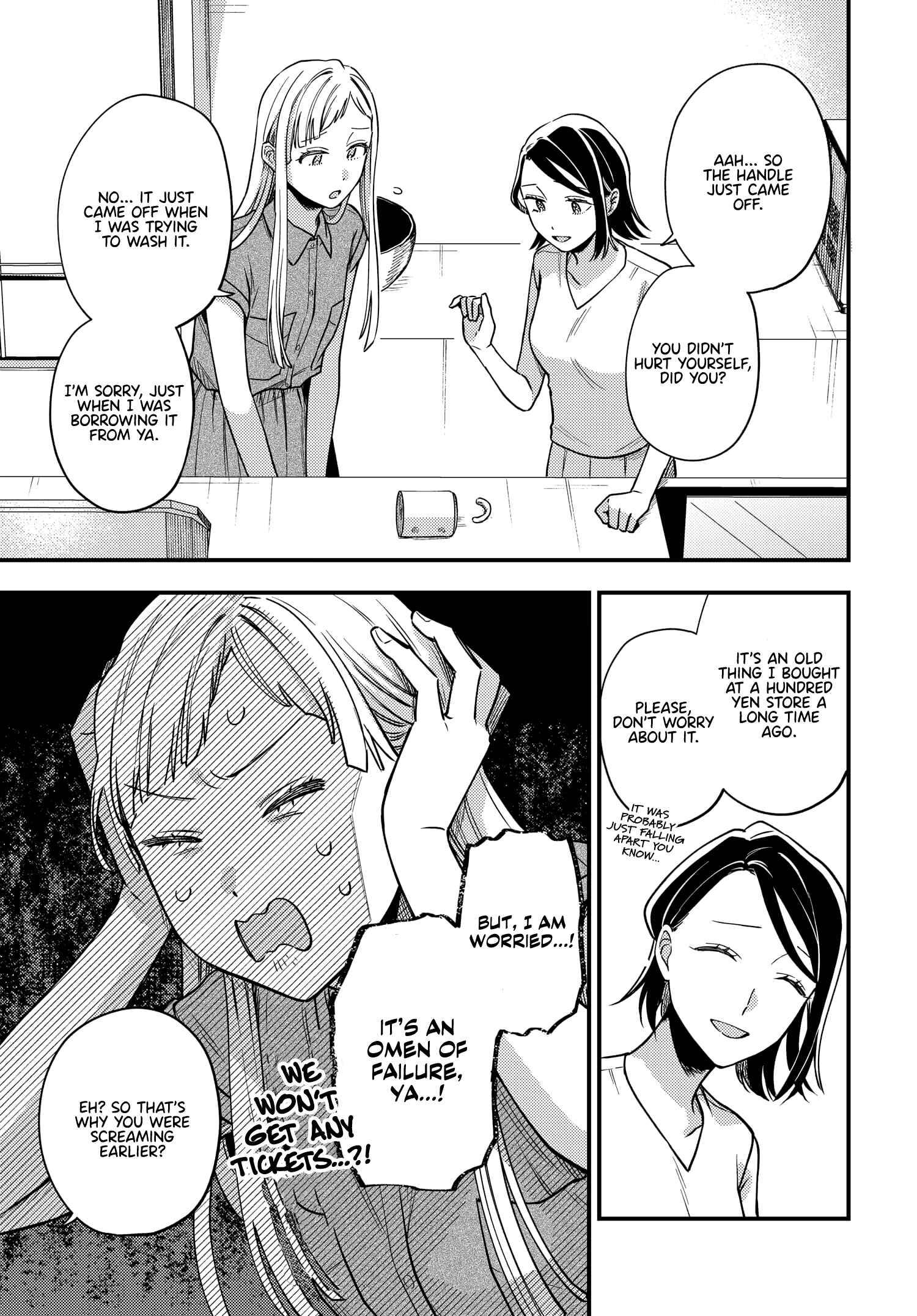 Page 3 Chapter 10 Maitsuki Niwa-tsuki Ooya-tsuki